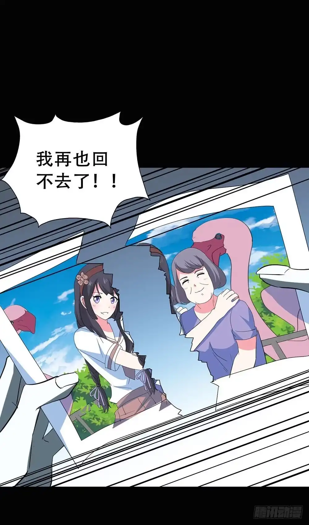 《恶灵调教女王》Part37·整容幽灵之卷（终） 第43页