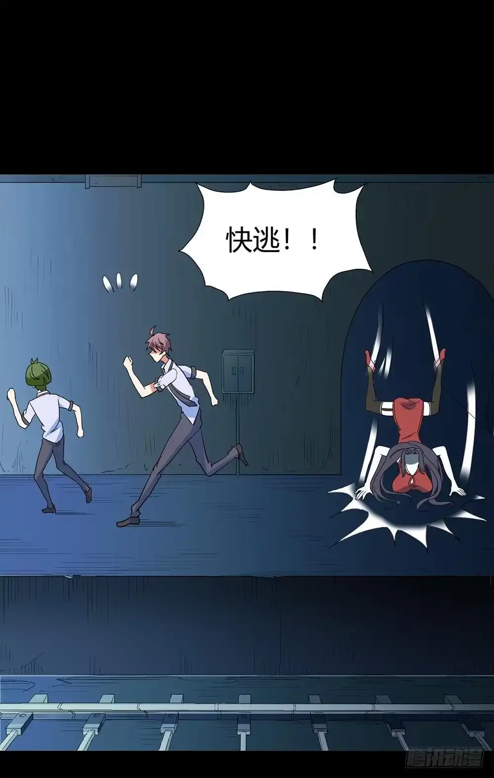 《恶灵调教女王》Part37·整容幽灵之卷（终） 第22页