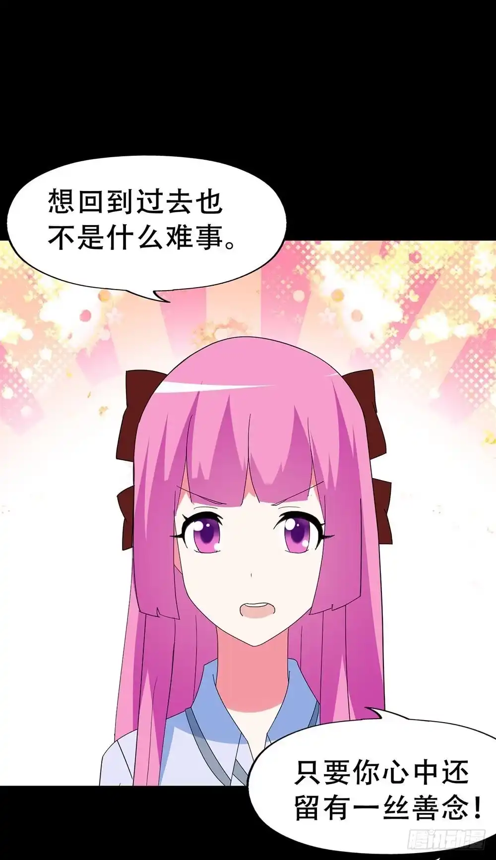 《恶灵调教女王》Part37·整容幽灵之卷（终） 第48页