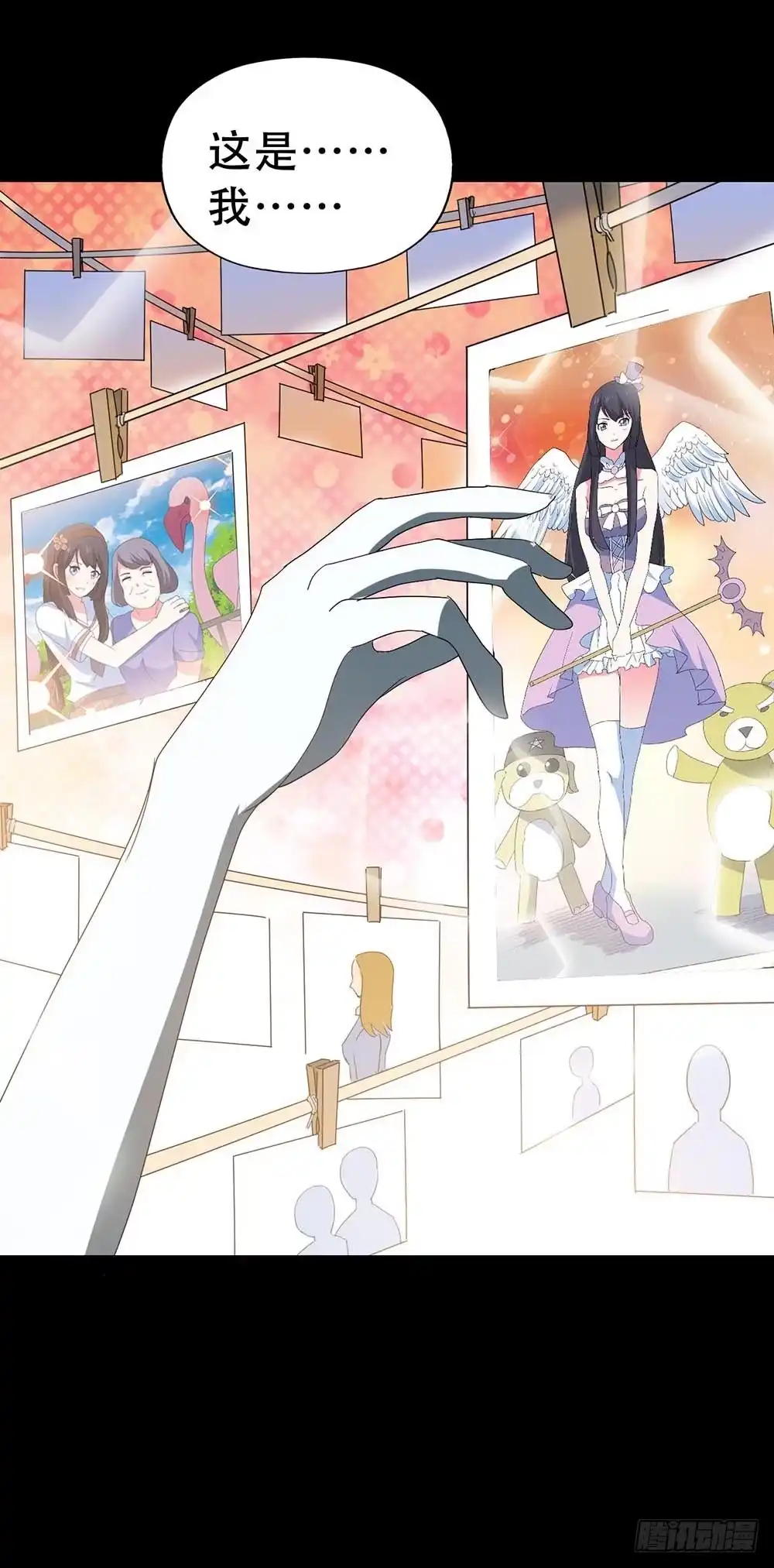 《恶灵调教女王》Part37·整容幽灵之卷（终） 第37页