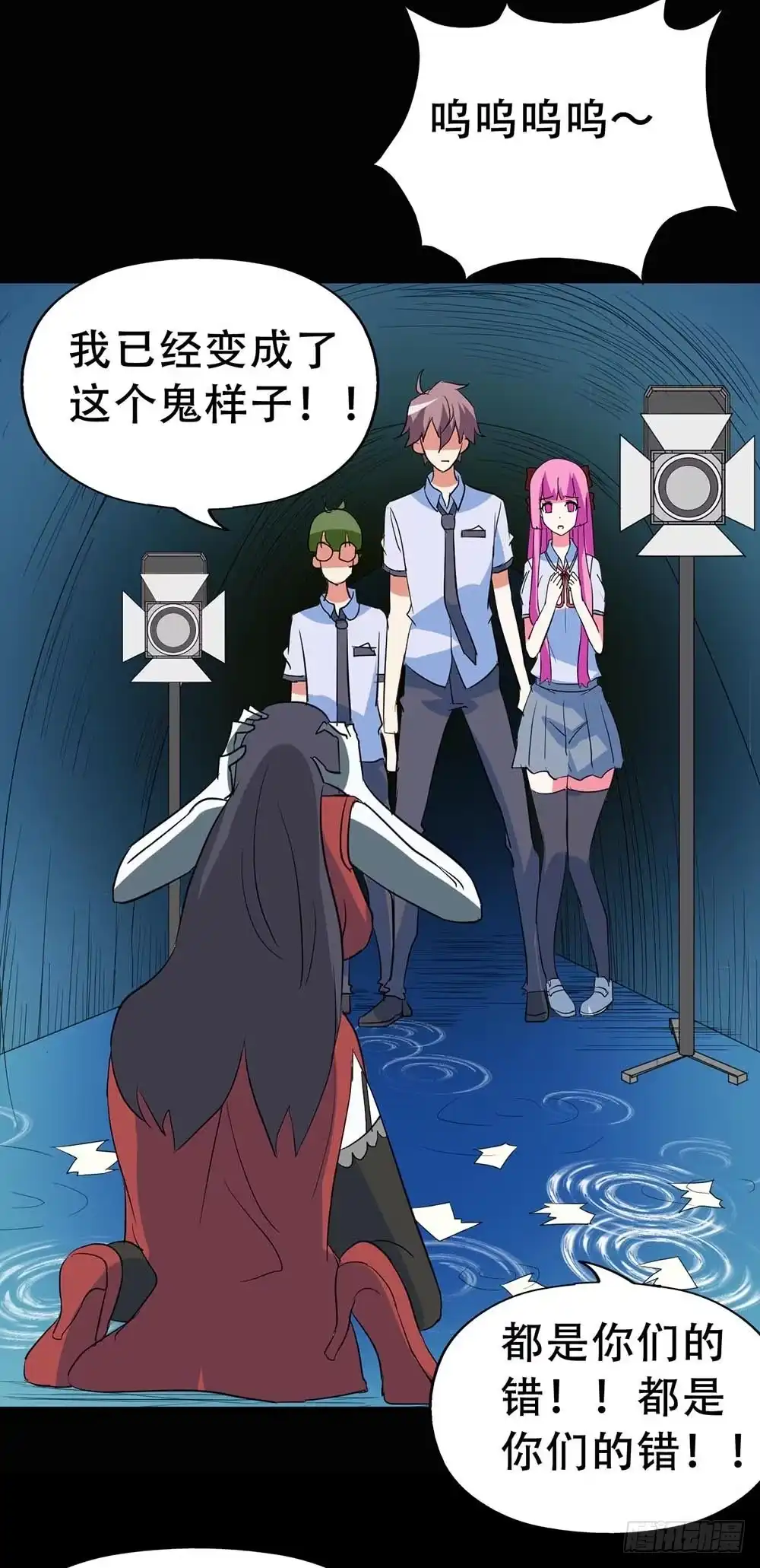 《恶灵调教女王》Part37·整容幽灵之卷（终） 第45页