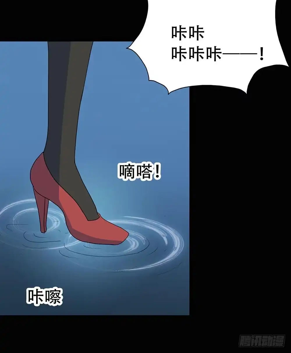 《恶灵调教女王》Part37·整容幽灵之卷（终） 第28页