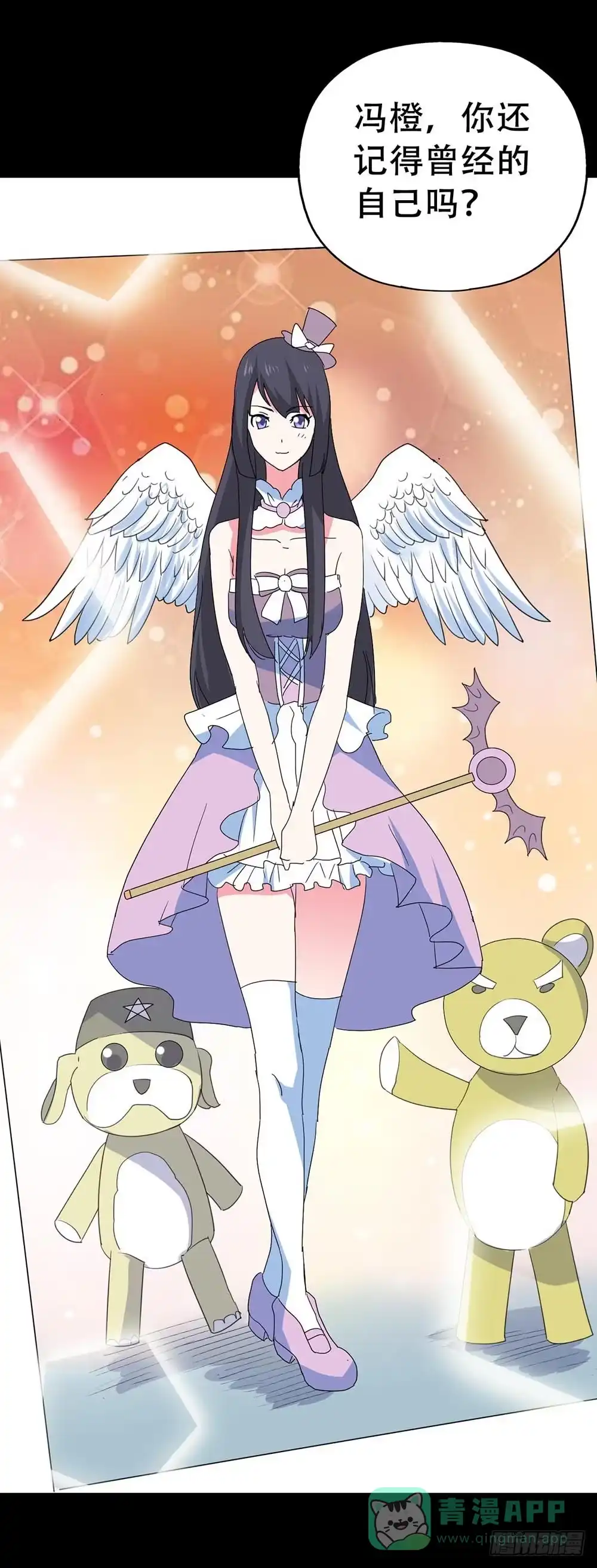 《恶灵调教女王》Part37·整容幽灵之卷（终） 第36页