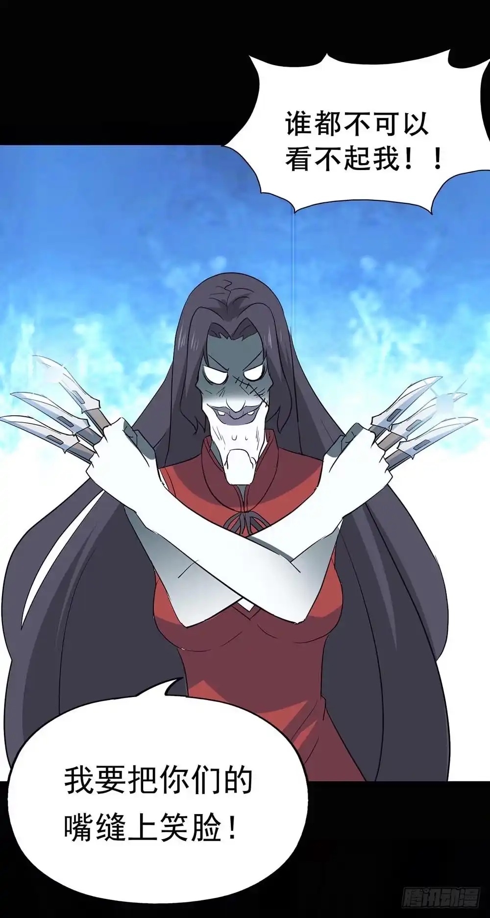 《恶灵调教女王》Part37·整容幽灵之卷（终） 第20页