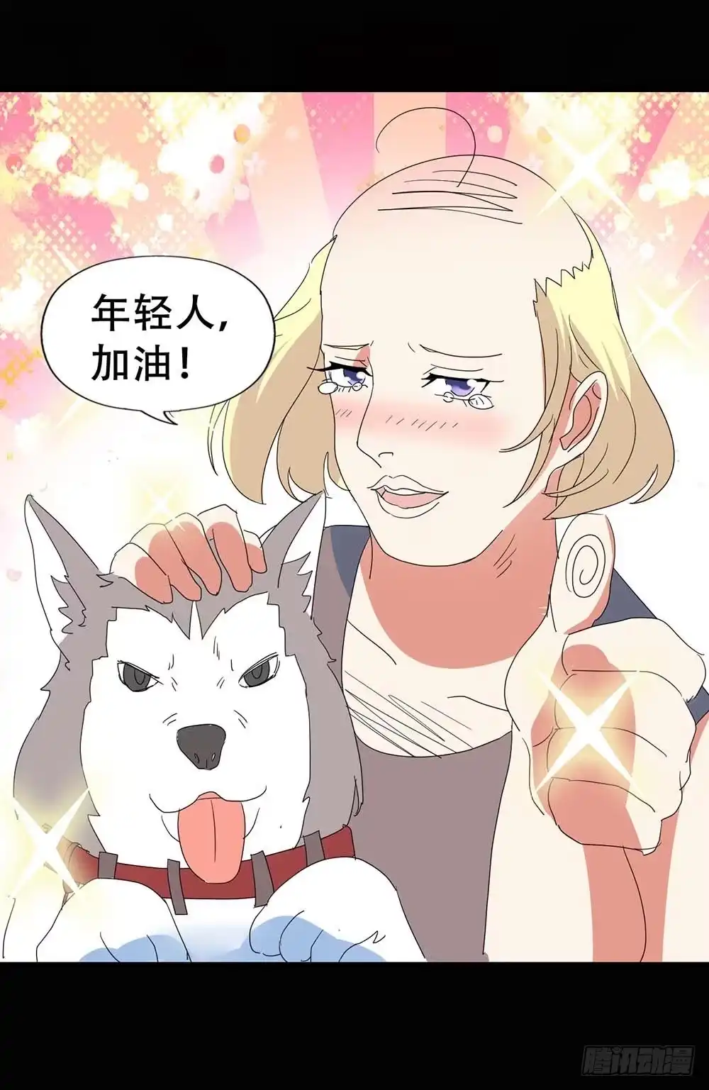 《恶灵调教女王》Part37·整容幽灵之卷（终） 第62页