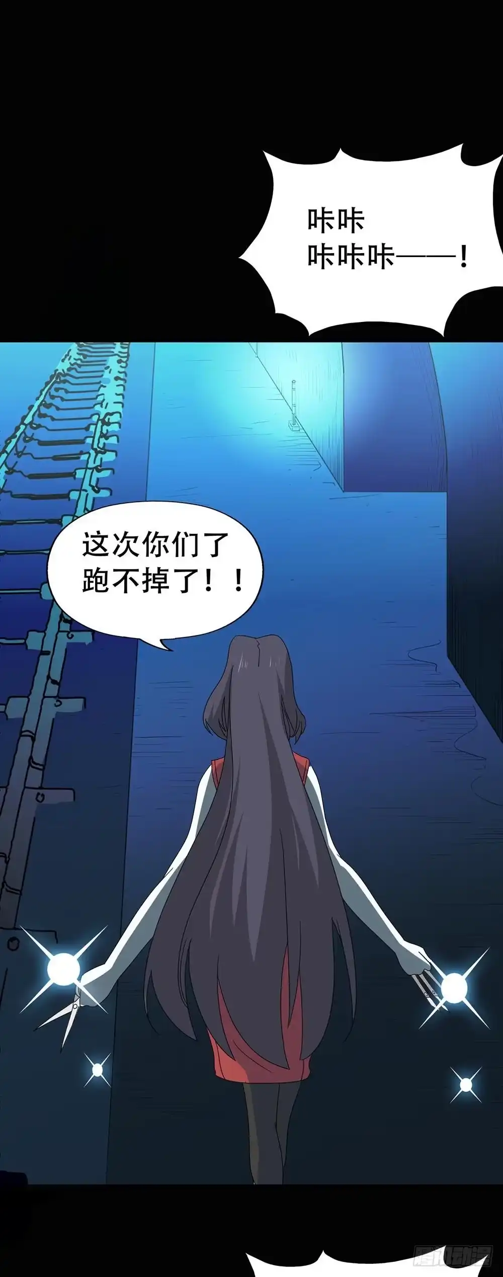 《恶灵调教女王》Part37·整容幽灵之卷（终） 第27页