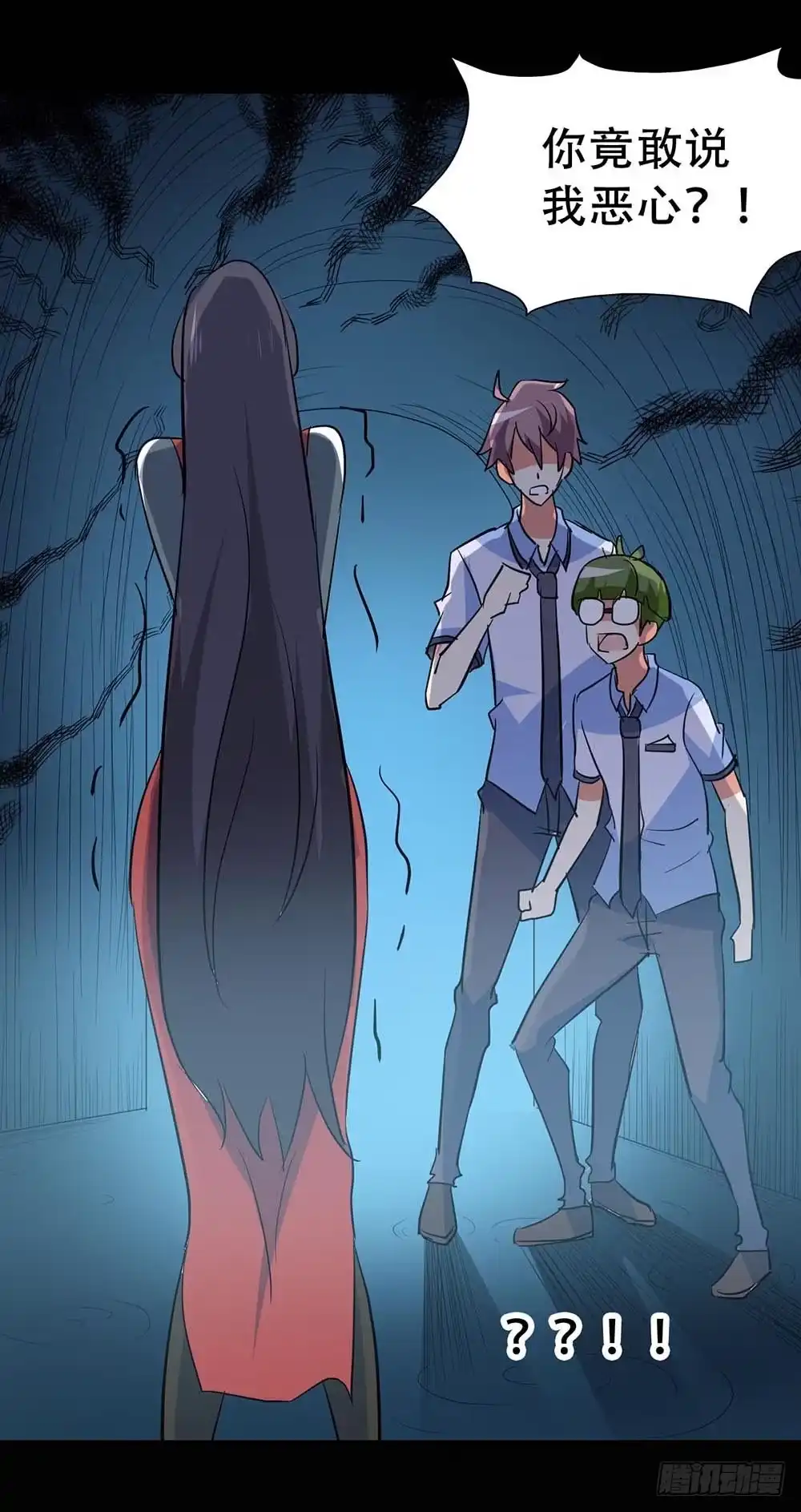 《恶灵调教女王》Part37·整容幽灵之卷（终） 第19页