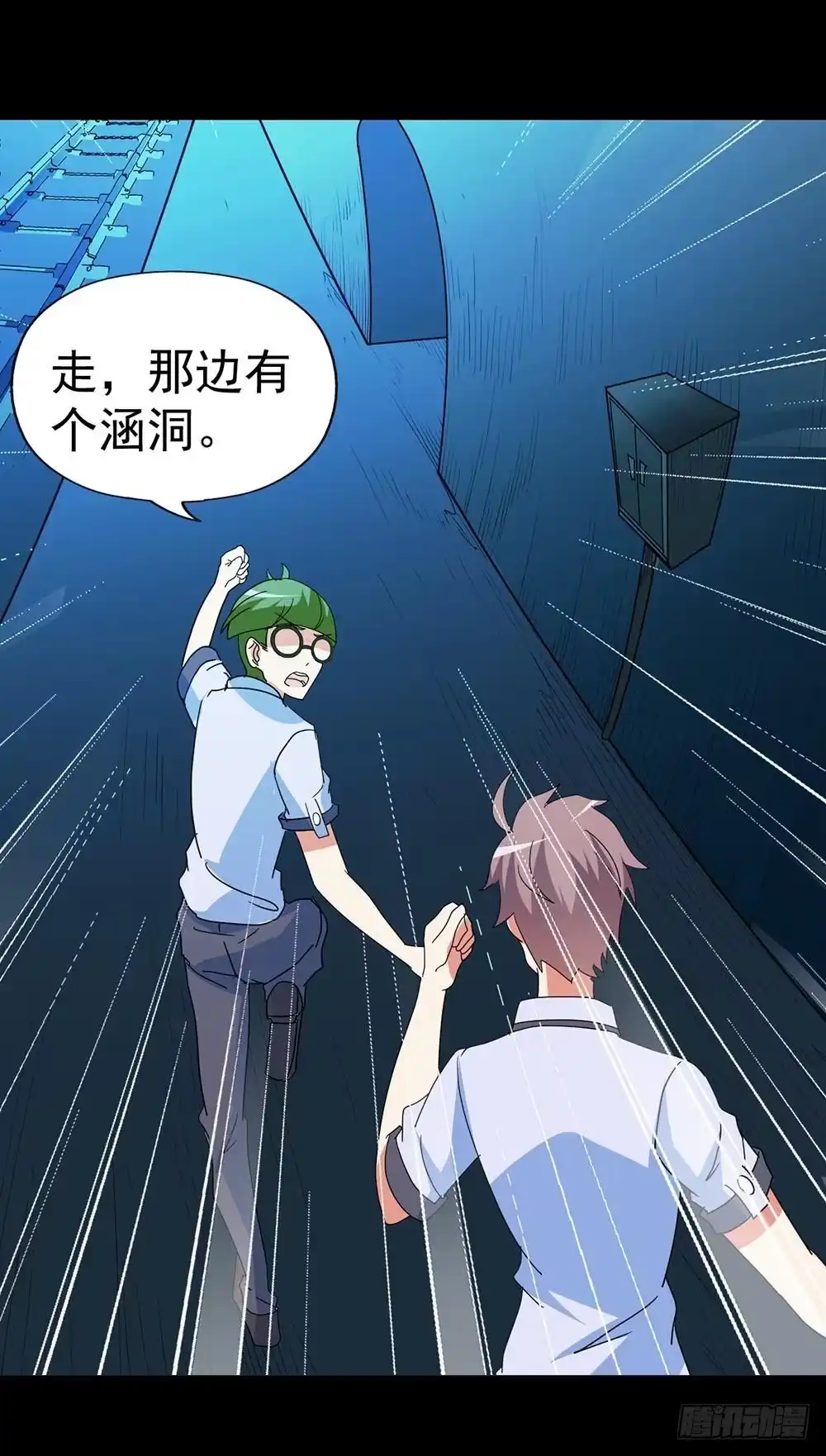 《恶灵调教女王》Part37·整容幽灵之卷（终） 第25页