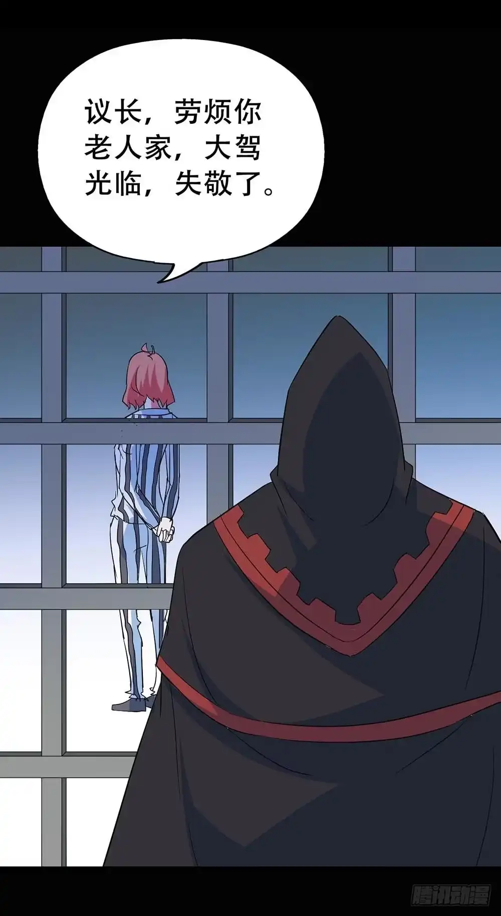 《恶灵调教女王》Part37·整容幽灵之卷（终） 第65页