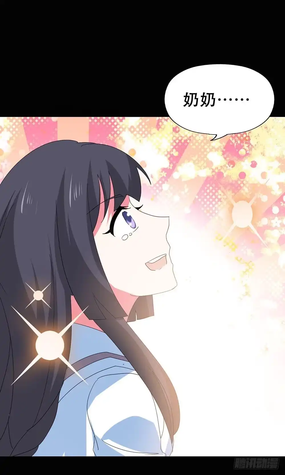 《恶灵调教女王》Part37·整容幽灵之卷（终） 第54页