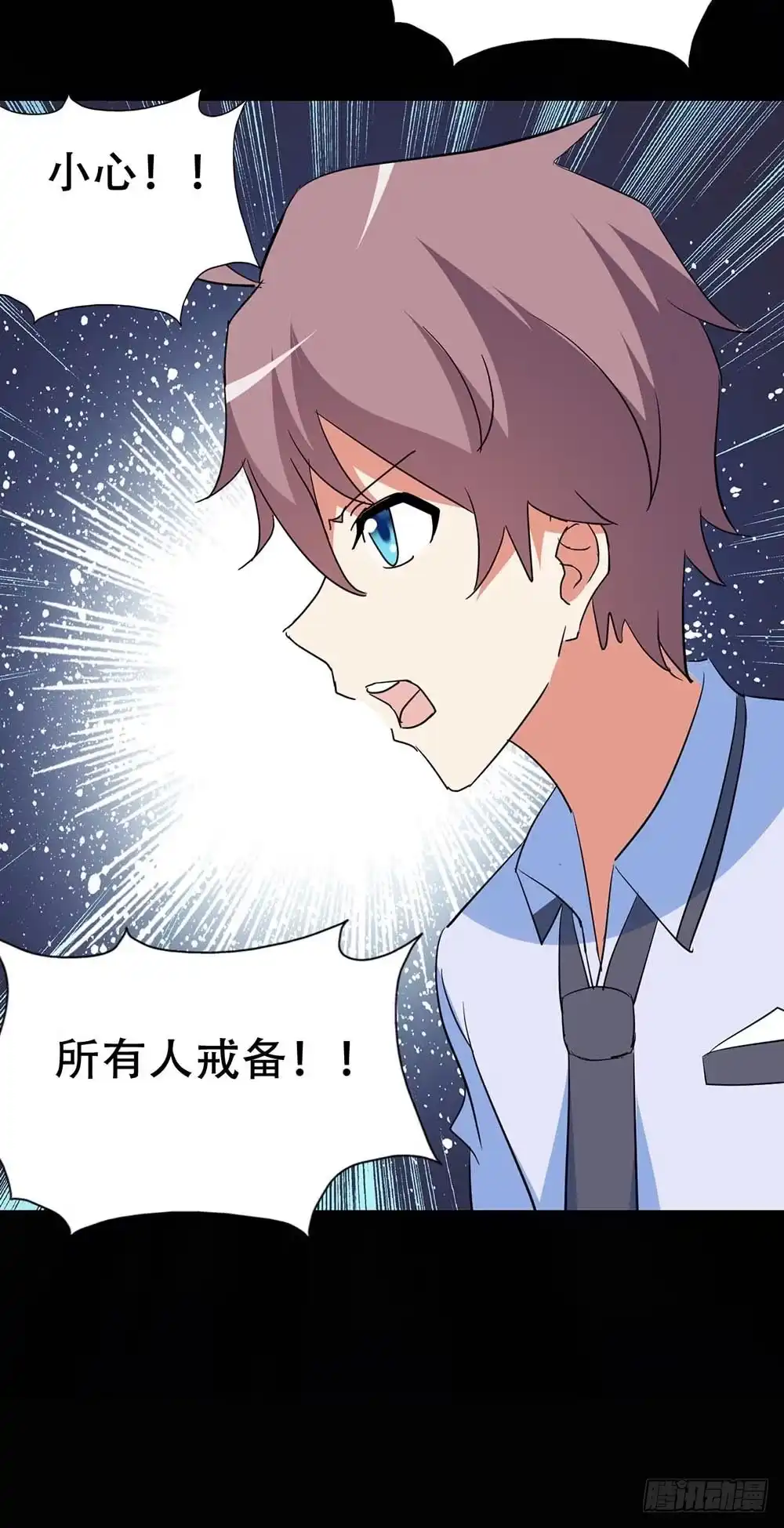 《恶灵调教女王》Part37·整容幽灵之卷（终） 第47页