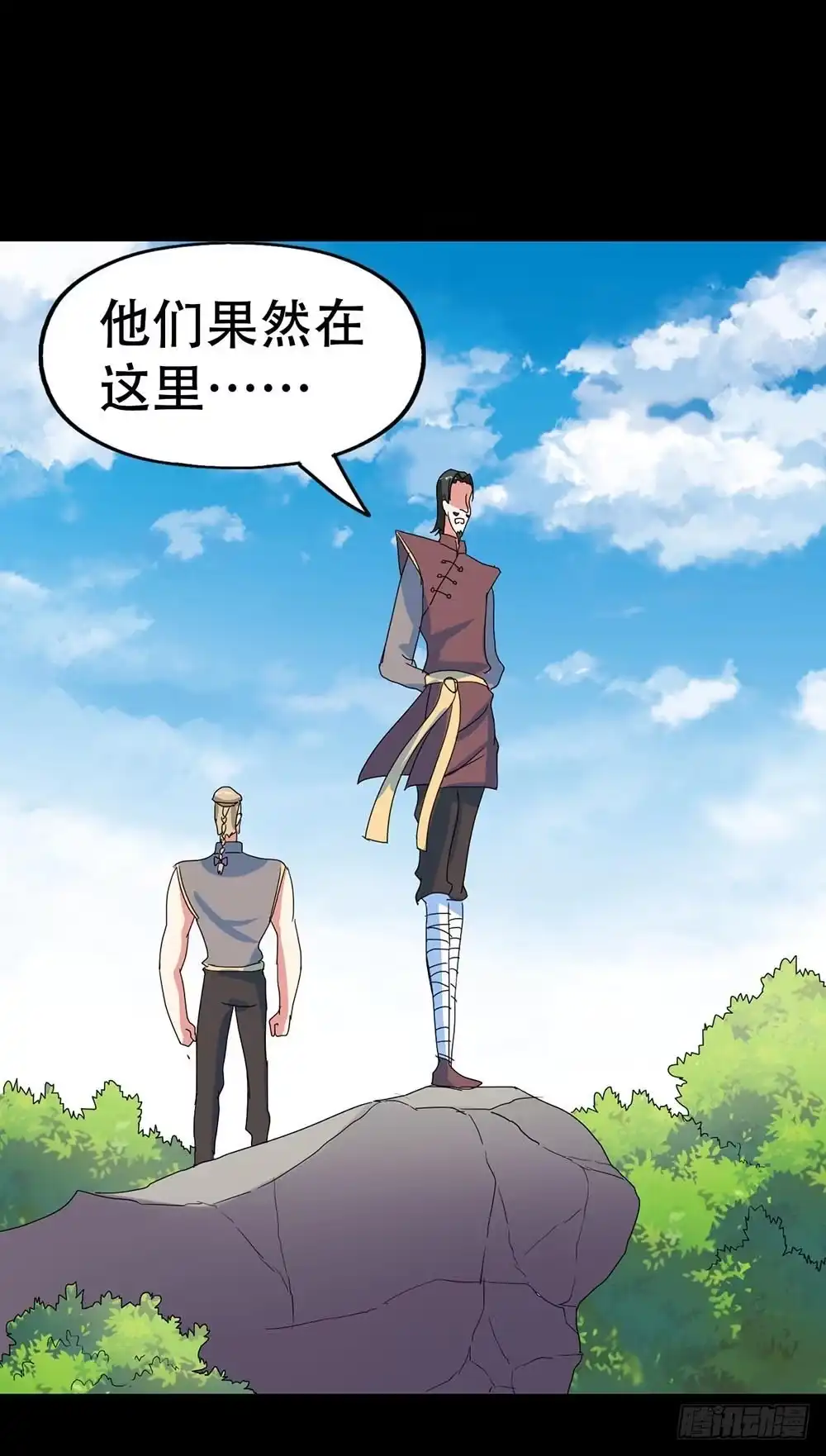 《恶灵调教女王》Part38·邪神肉屠天之卷（一 第52页