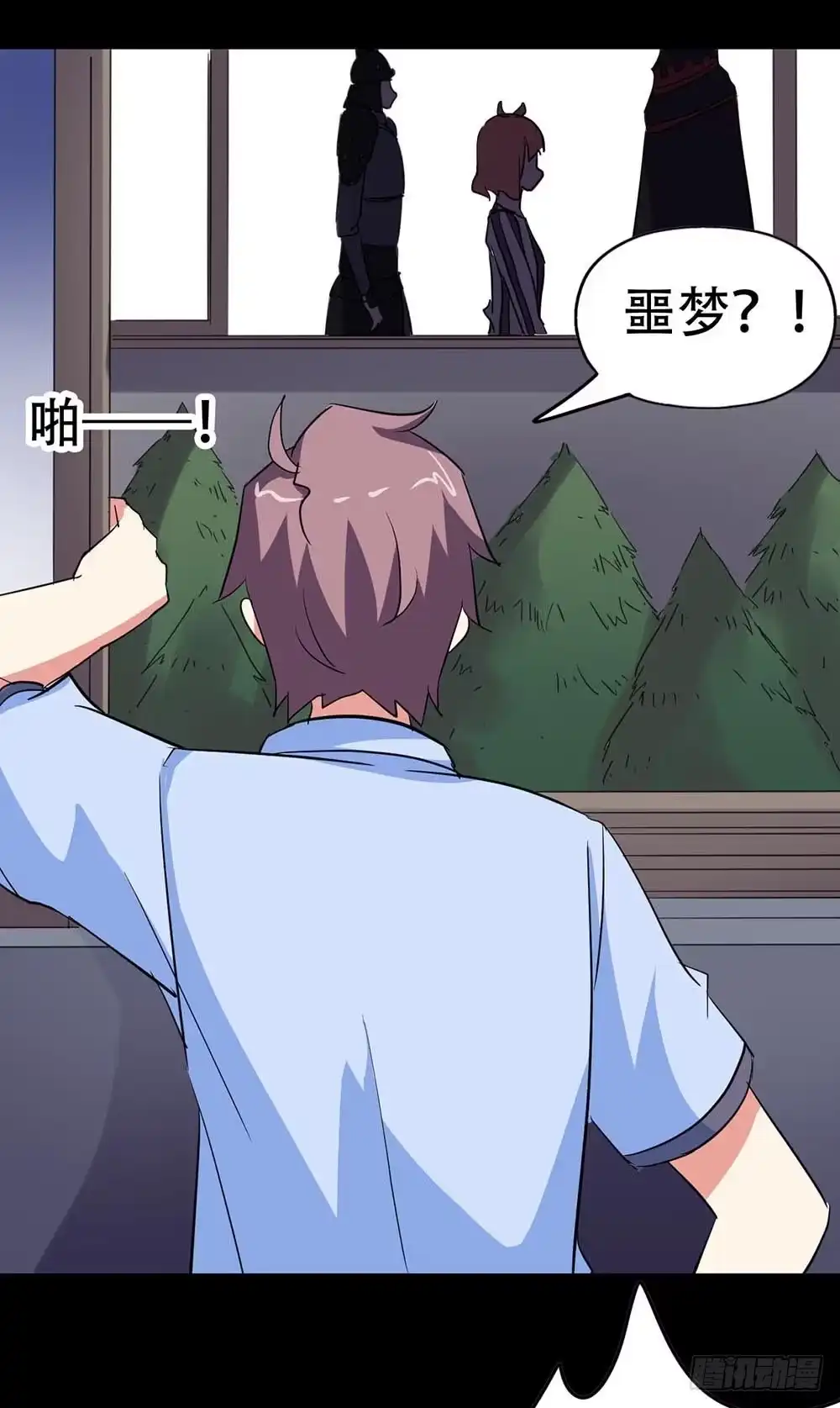 《恶灵调教女王》Part38·邪神肉屠天之卷（一 第25页