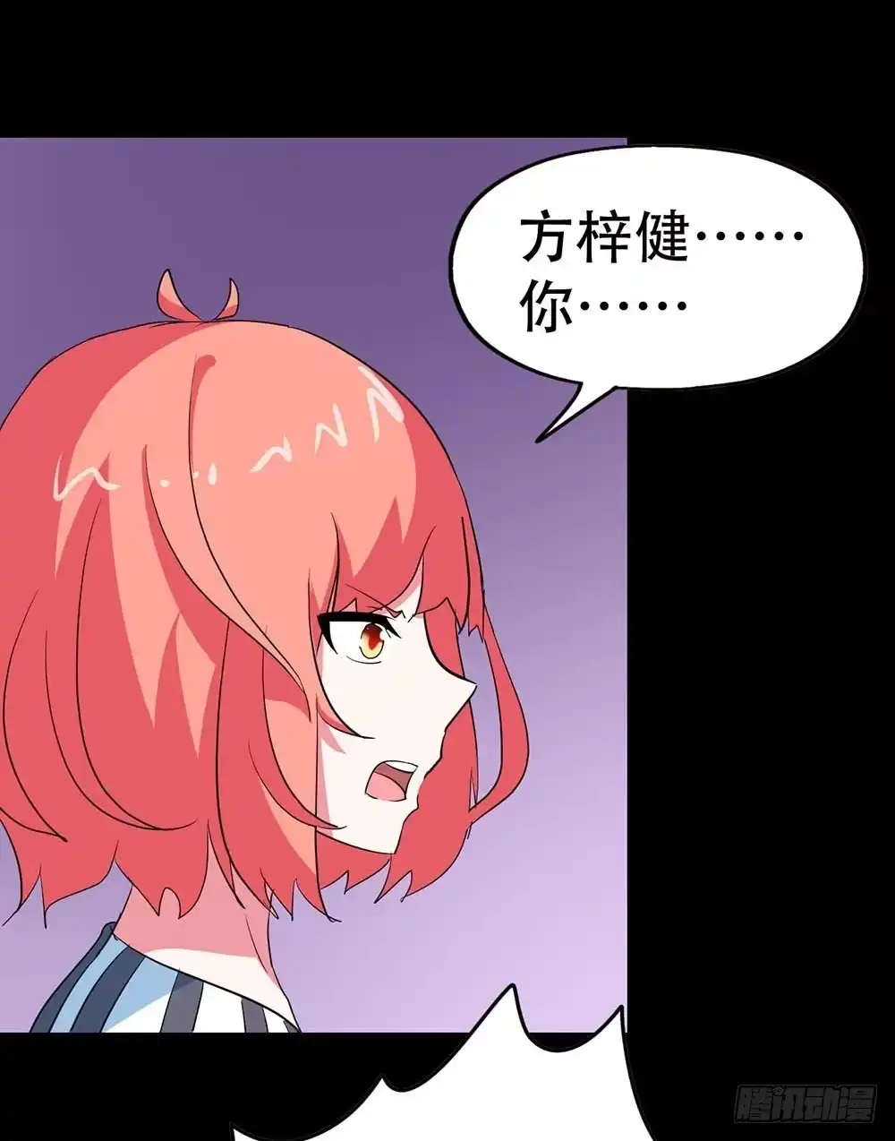 《恶灵调教女王》Part38·邪神肉屠天之卷（一 第30页