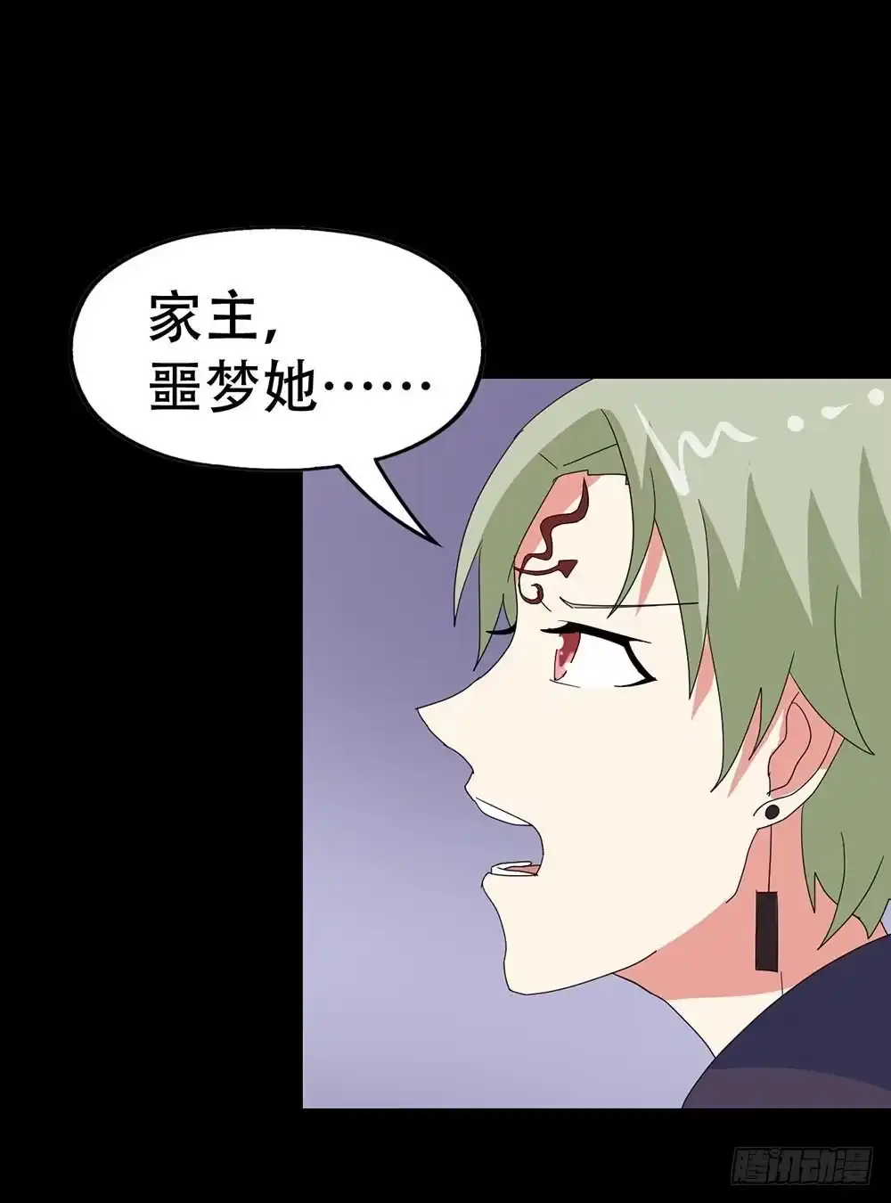 《恶灵调教女王》Part38·邪神肉屠天之卷（一 第42页