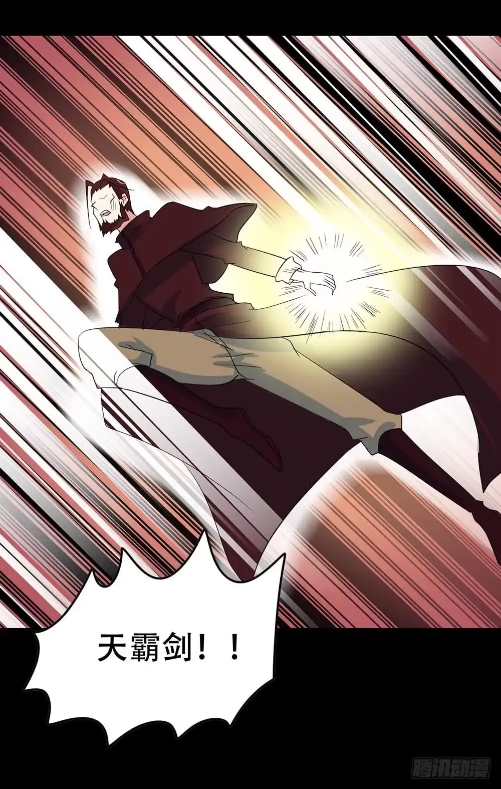 《恶灵调教女王》Part38·邪神肉屠天之卷（一 第49页