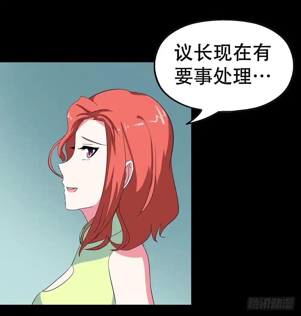 《恶灵调教女王》Part38·邪神肉屠天之卷（一 第23页