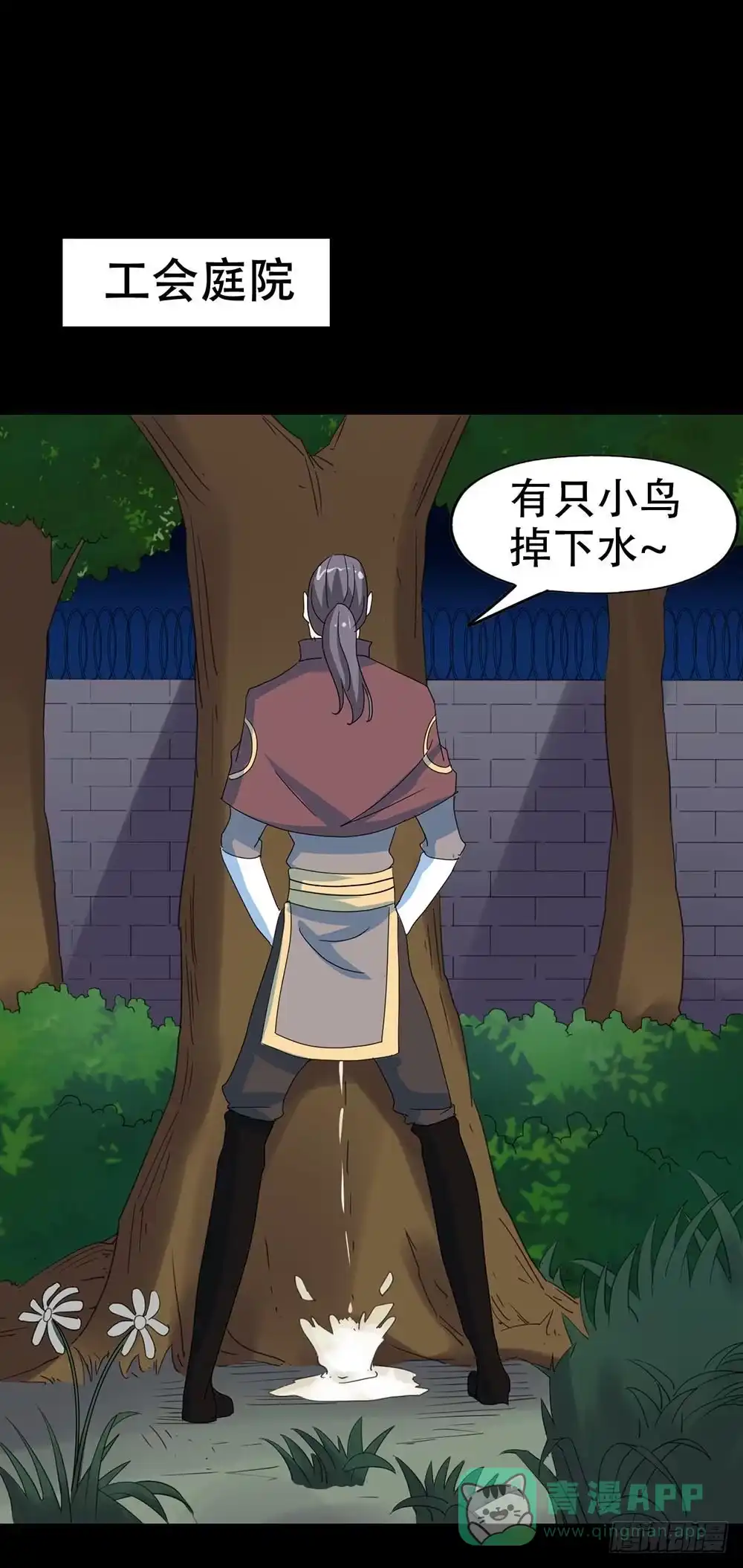 《恶灵调教女王》Part38·邪神肉屠天之卷（一 第6页