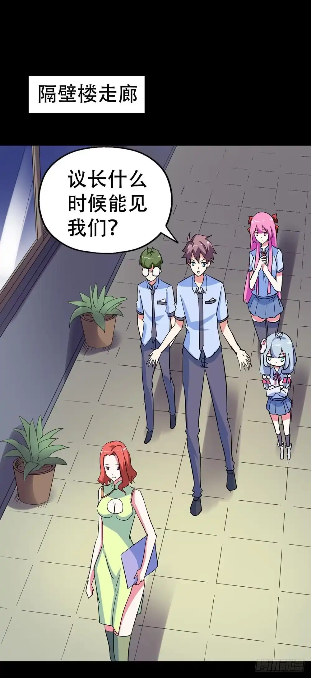 《恶灵调教女王》Part38·邪神肉屠天之卷（一 第22页