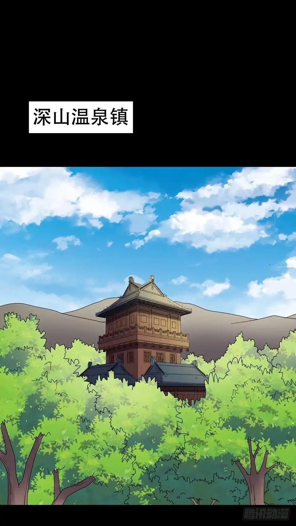 《恶灵调教女王》Part38·邪神肉屠天之卷（一 第37页