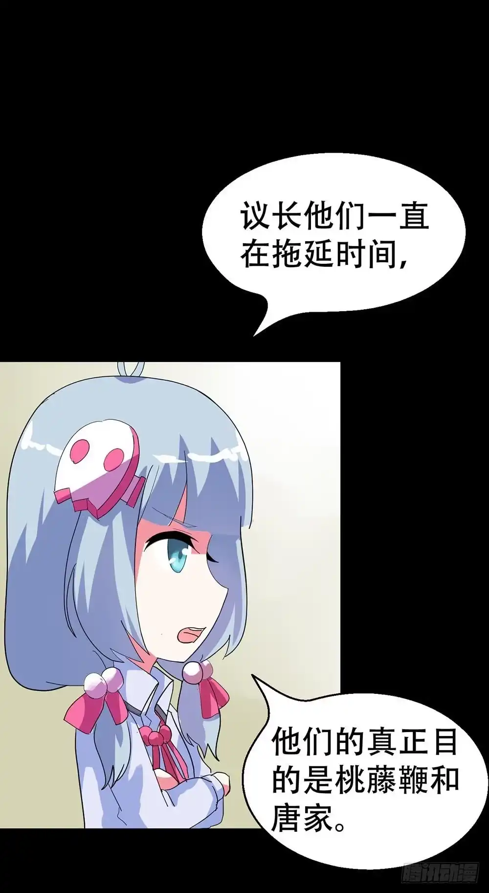 《恶灵调教女王》Part38·邪神肉屠天之卷（二 第32页