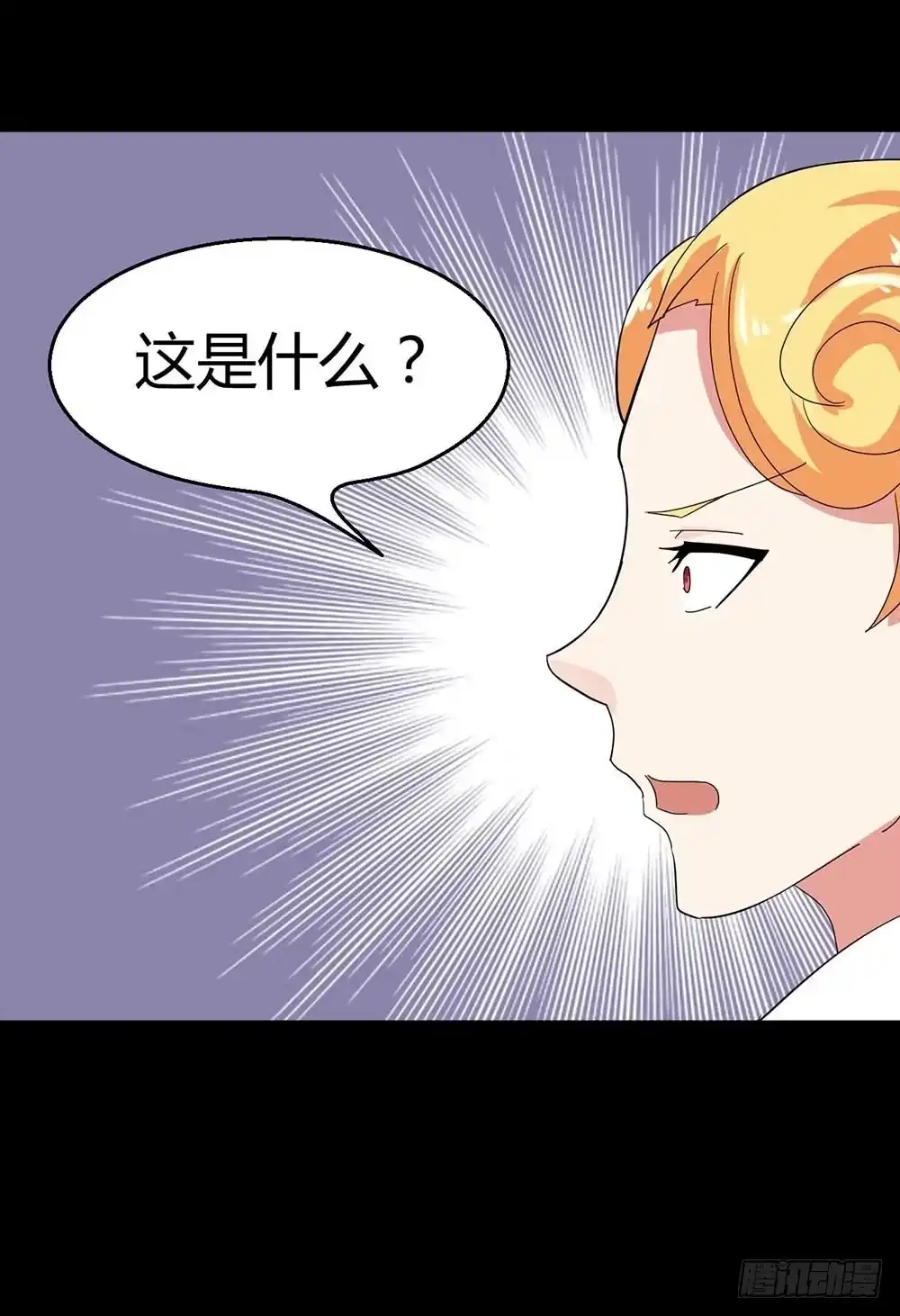 《恶灵调教女王》Part38·邪神肉屠天之卷（二 第43页