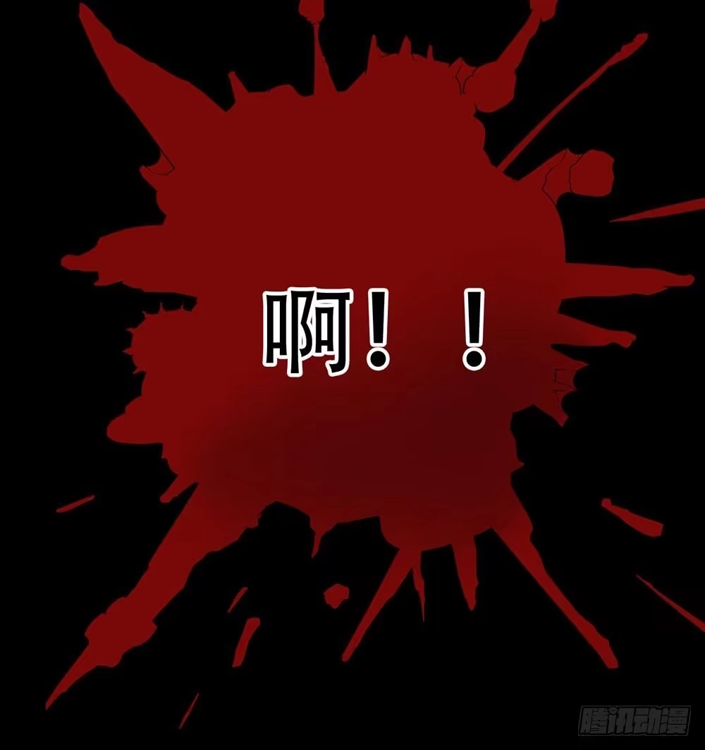 《恶灵调教女王》Part38·邪神肉屠天之卷（二 第22页