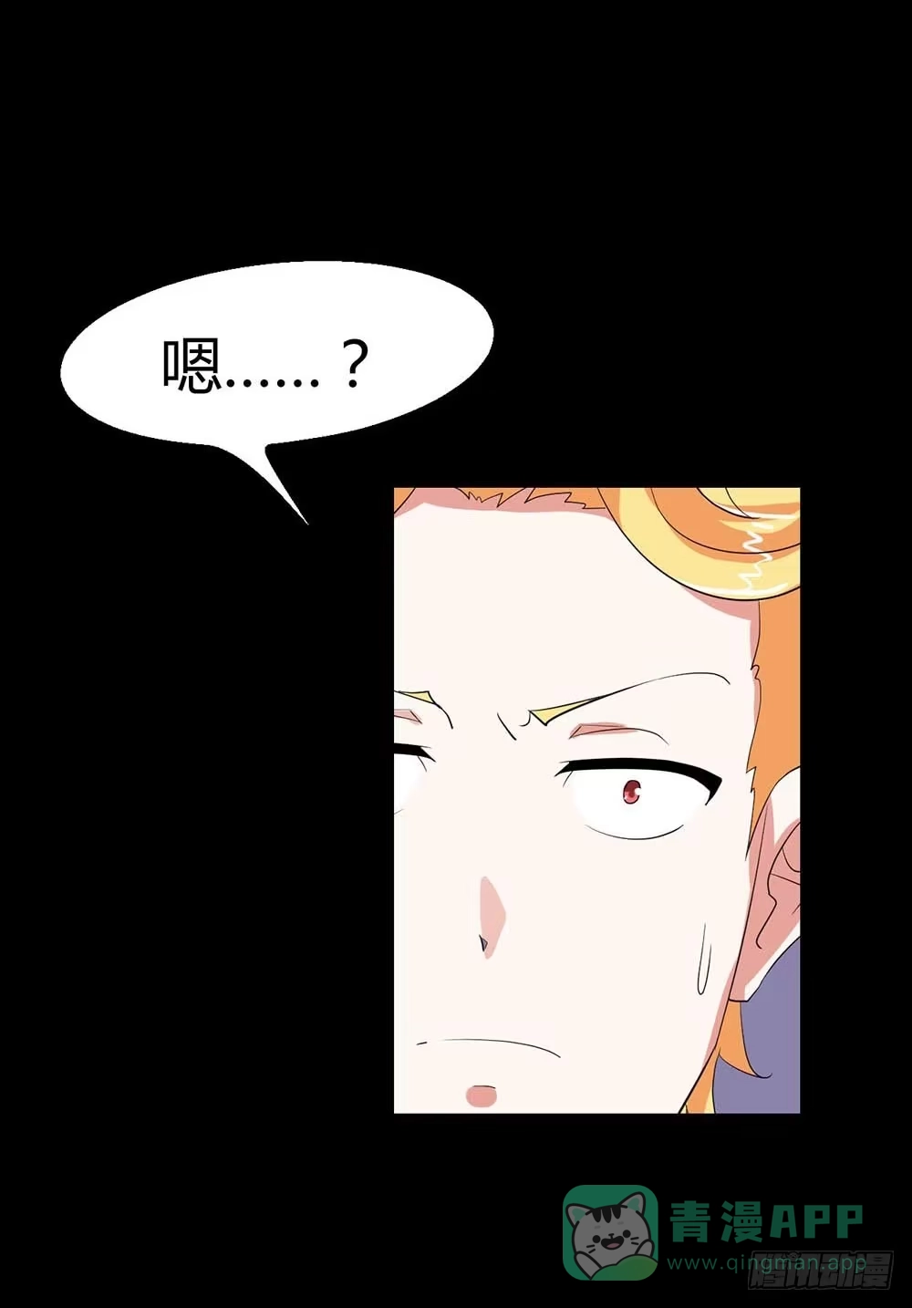 《恶灵调教女王》Part38·邪神肉屠天之卷（二 第41页