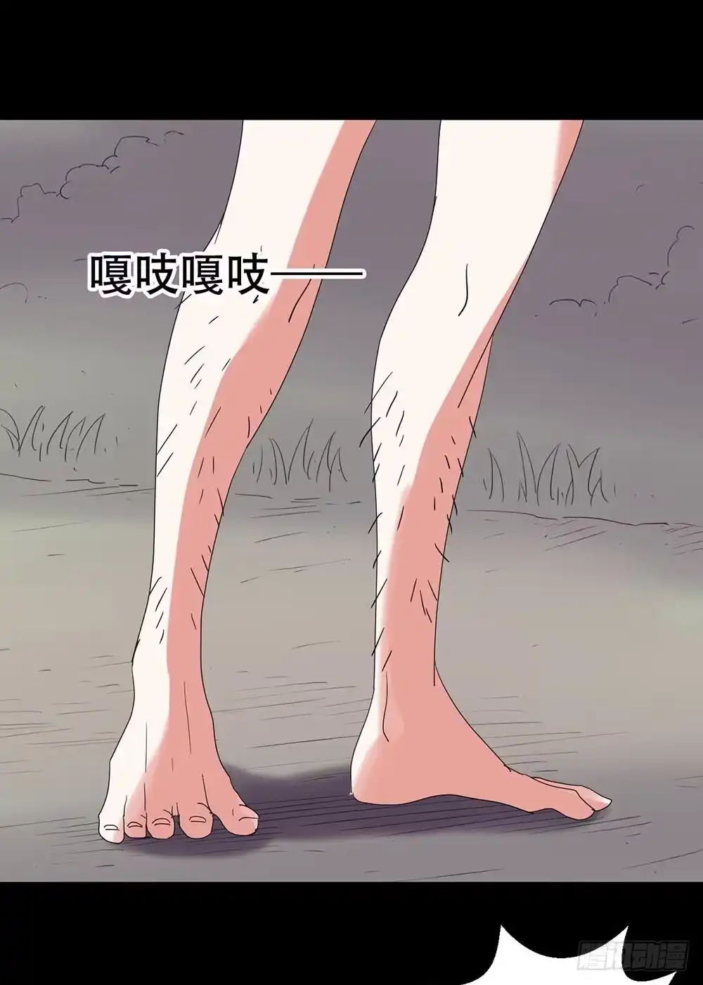 《恶灵调教女王》Part38·邪神肉屠天之卷（二 第58页
