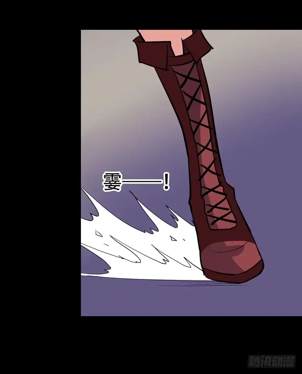 《恶灵调教女王》Part38·邪神肉屠天之卷（二 第63页