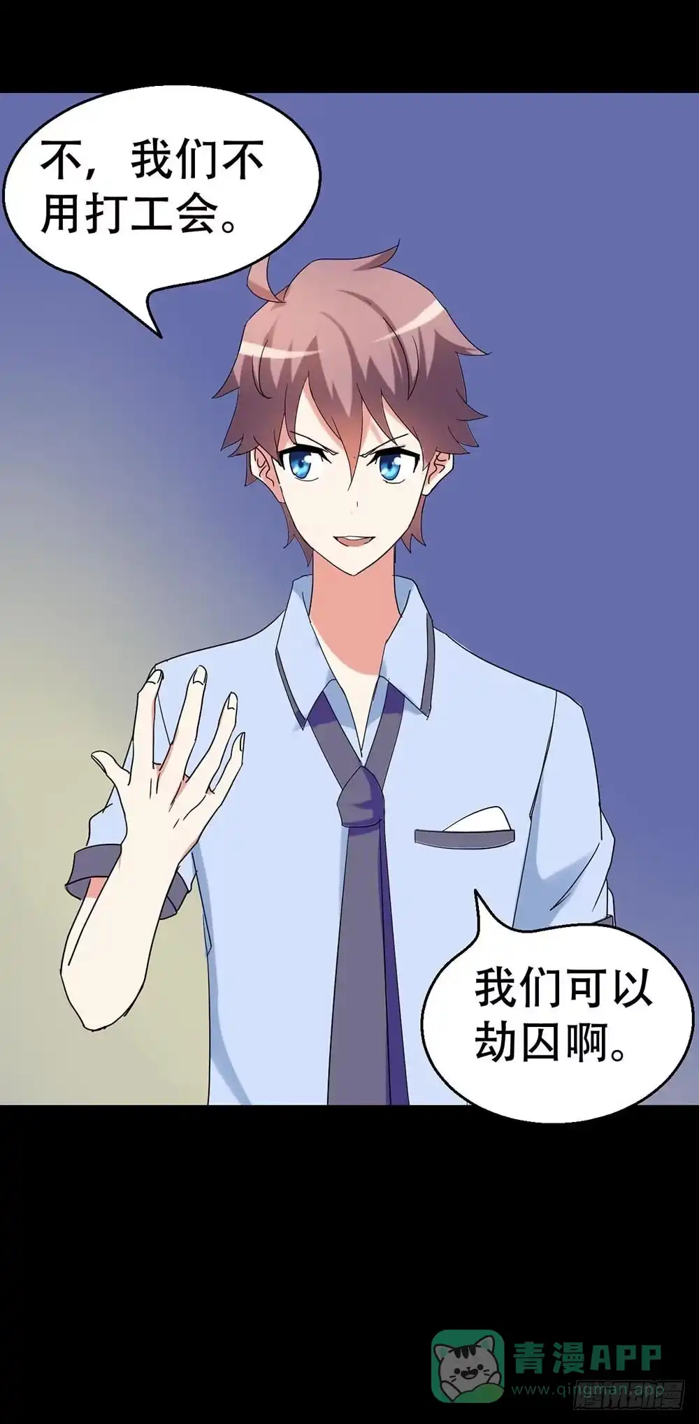 《恶灵调教女王》Part38·邪神肉屠天之卷（二 第36页