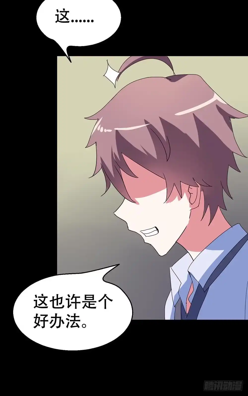 《恶灵调教女王》Part38·邪神肉屠天之卷（二 第34页