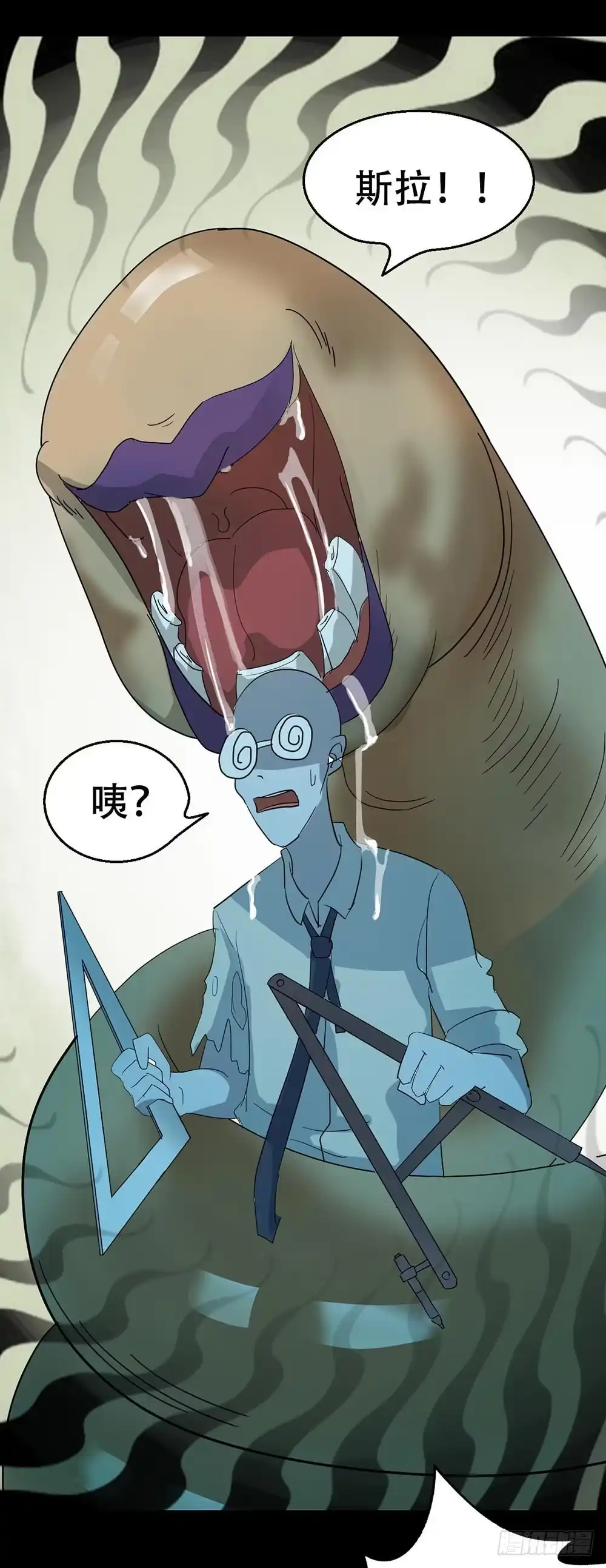 《恶灵调教女王》Part38·邪神肉屠天之卷（二 第12页