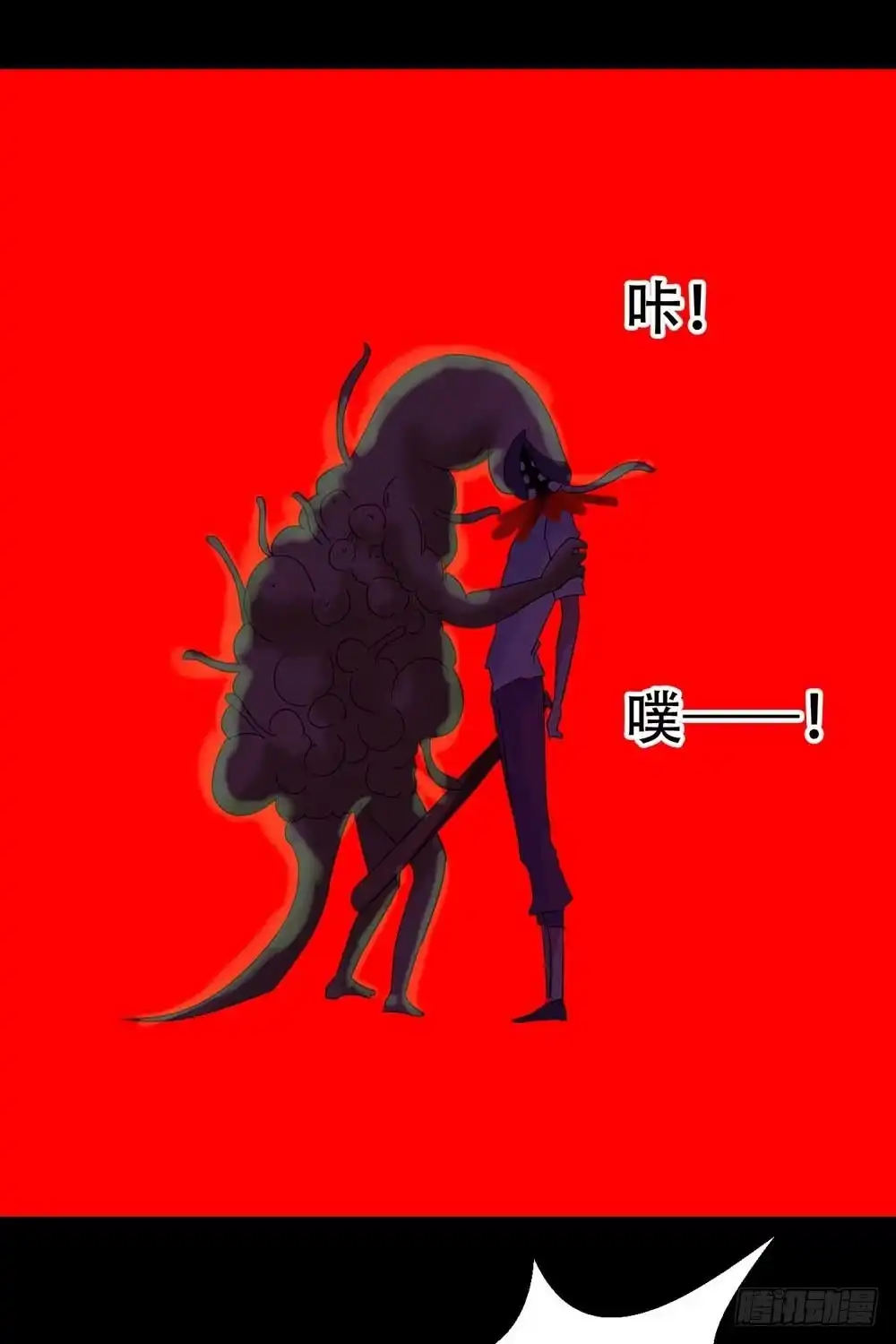 《恶灵调教女王》Part38·邪神肉屠天之卷（二 第49页