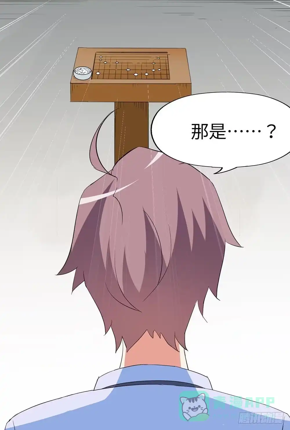 《恶灵调教女王》Part38·邪神肉屠天之卷（三 第81页