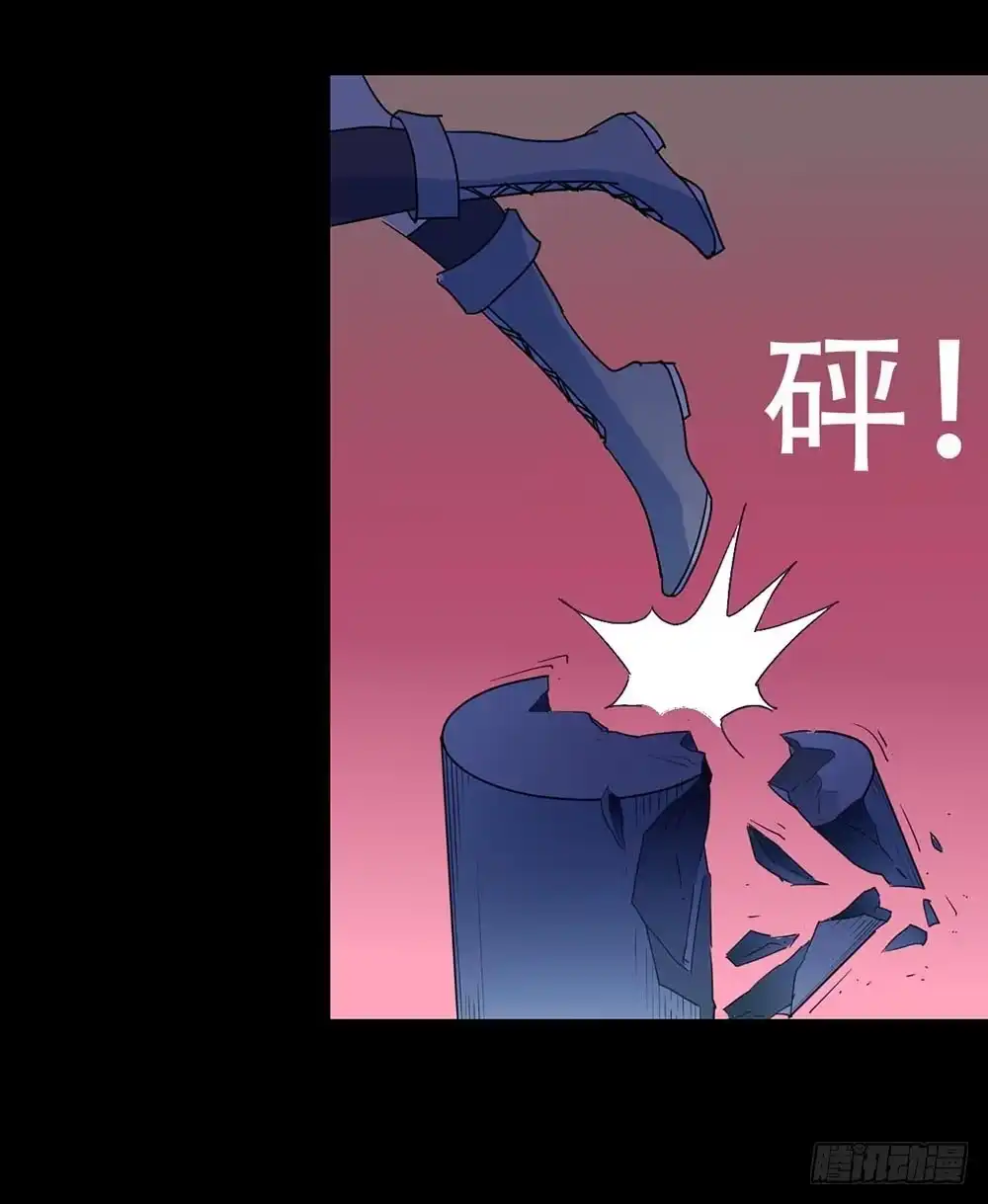 《恶灵调教女王》Part38·邪神肉屠天之卷（三 第72页