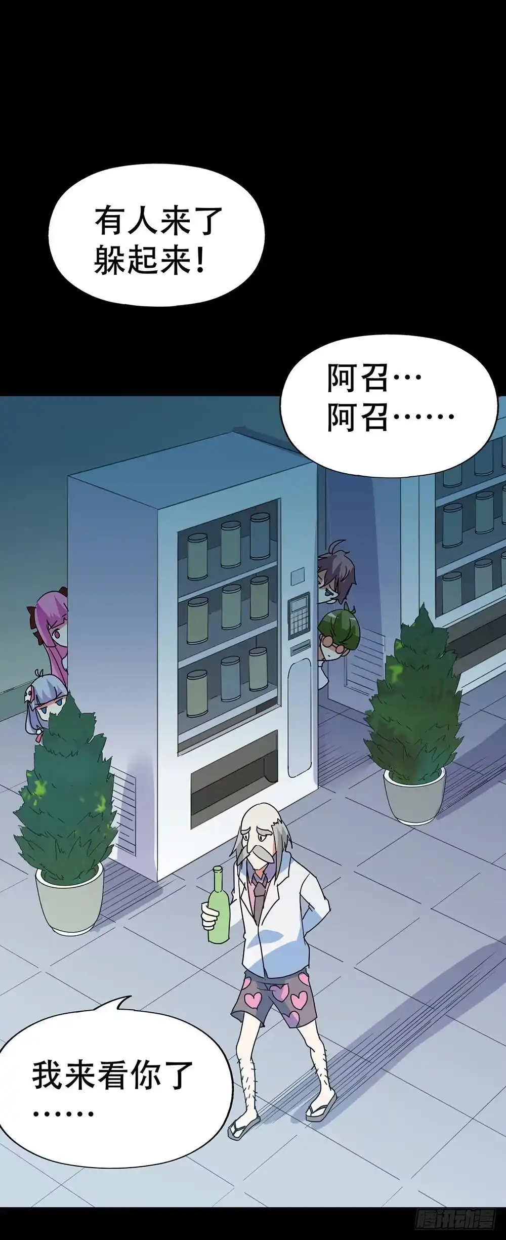 《恶灵调教女王》Part38·邪神肉屠天之卷（三 第40页