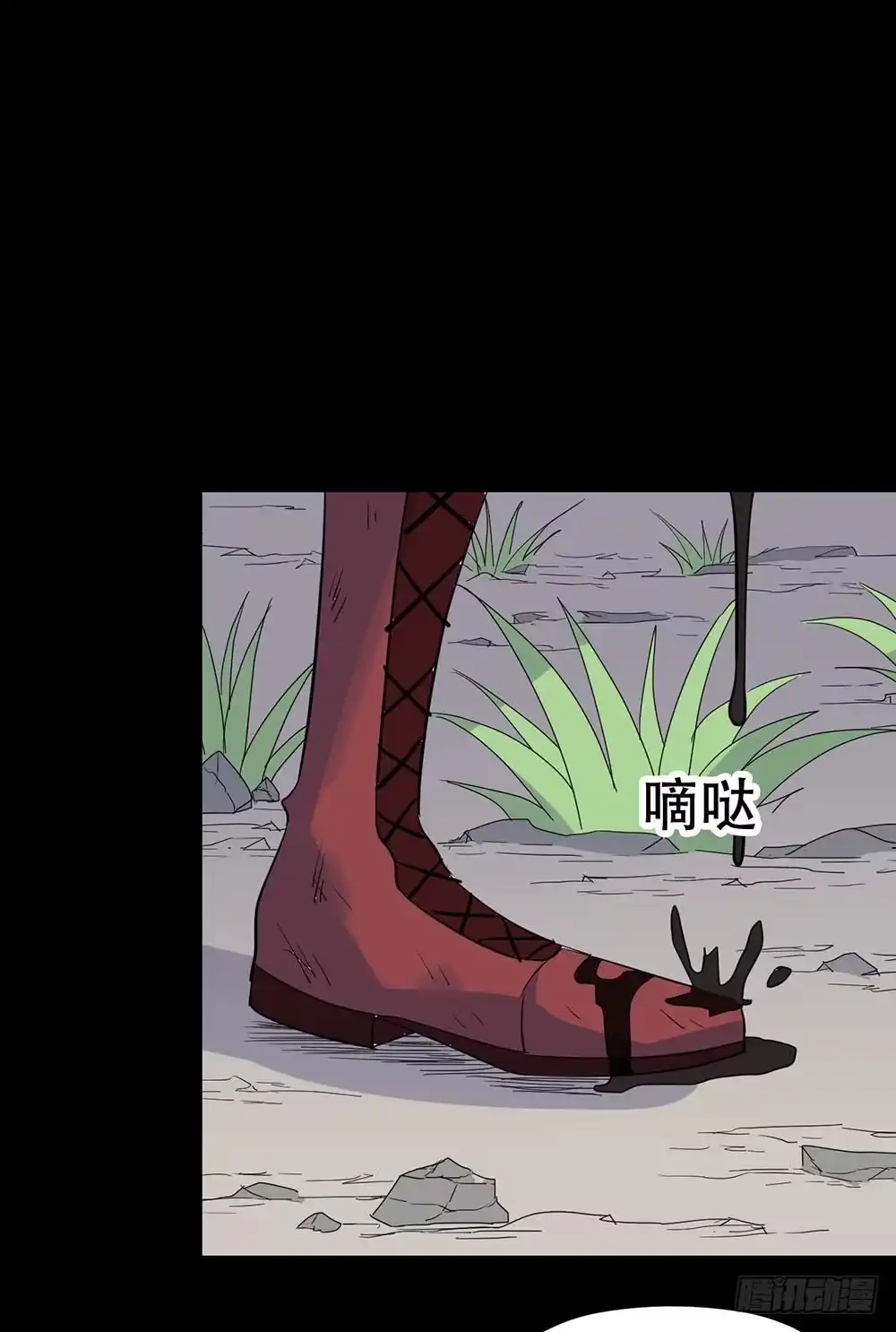 《恶灵调教女王》Part38·邪神肉屠天之卷（三 第23页