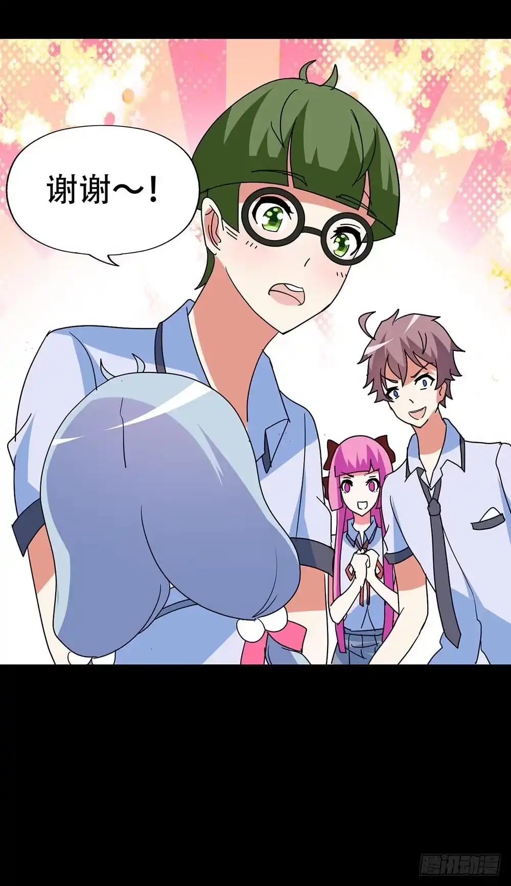 《恶灵调教女王》Part38·邪神肉屠天之卷（三 第77页