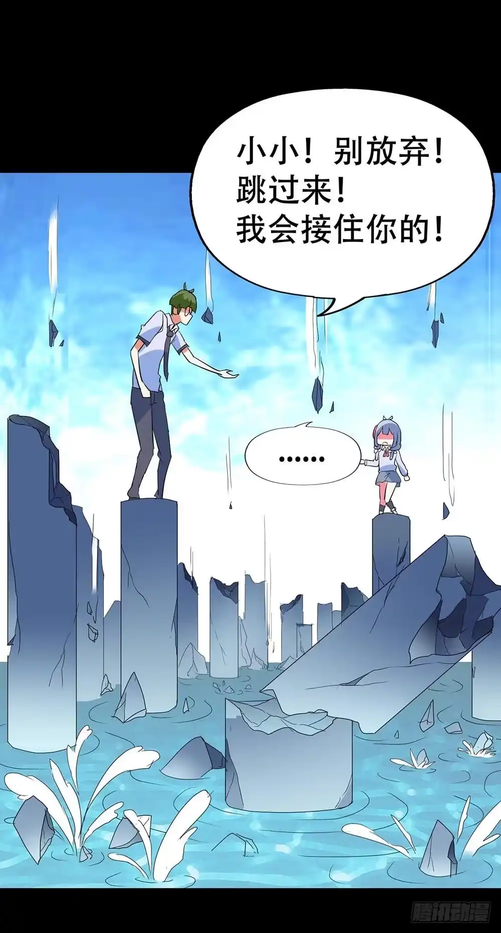《恶灵调教女王》Part38·邪神肉屠天之卷（三 第69页