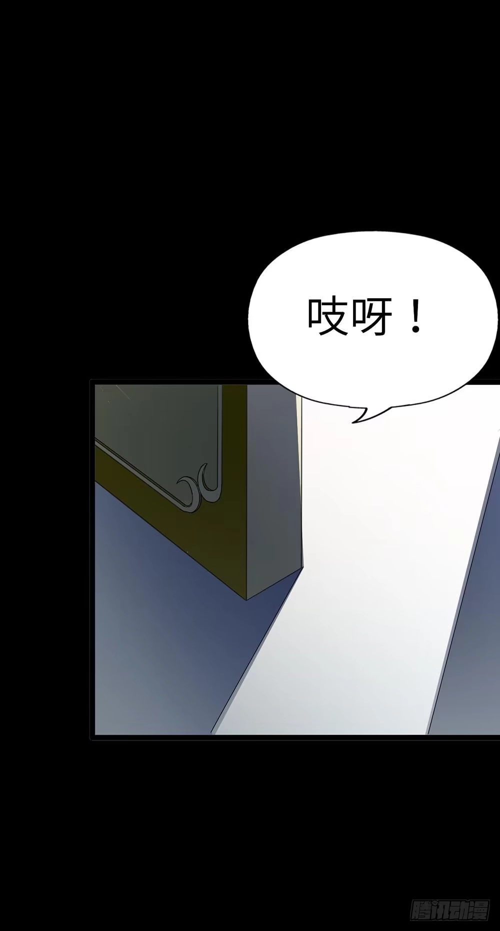 《恶灵调教女王》Part38·邪神肉屠天之卷（三 第78页