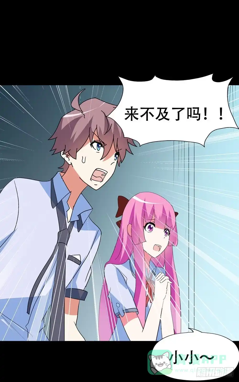 《恶灵调教女王》Part38·邪神肉屠天之卷（三 第66页