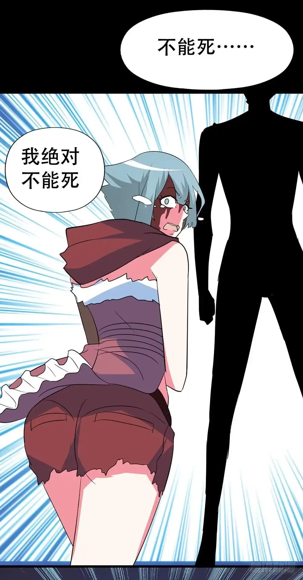 《恶灵调教女王》Part38·邪神肉屠天之卷（三 第30页