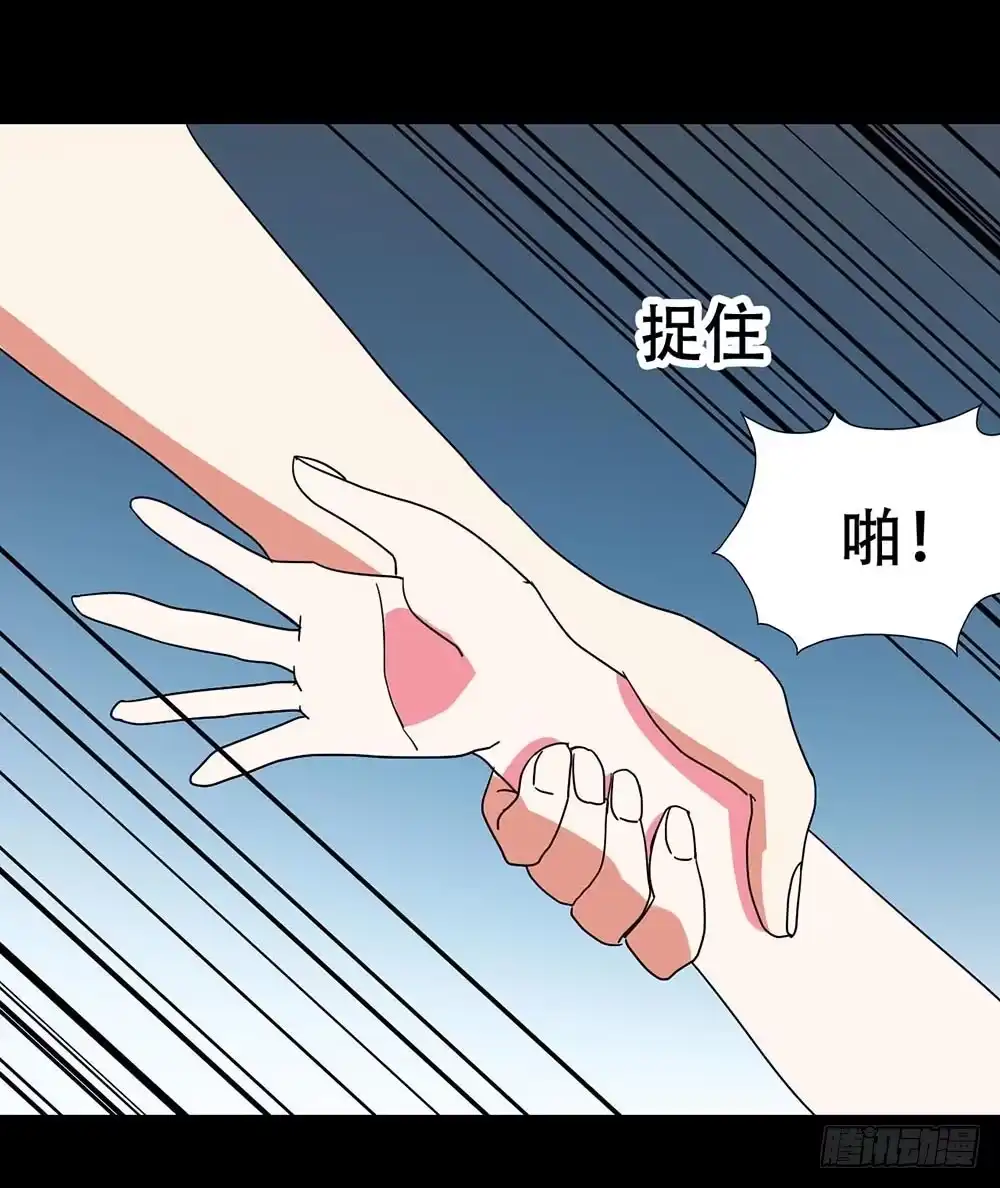 《恶灵调教女王》Part38·邪神肉屠天之卷（三 第74页