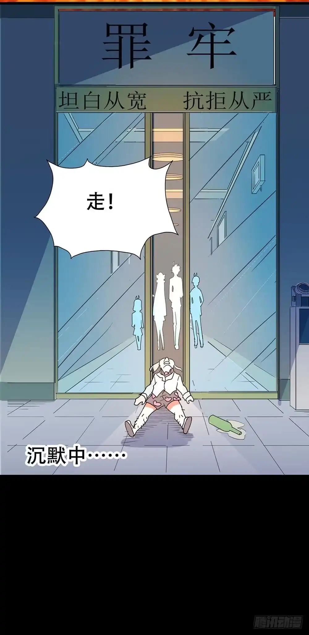 《恶灵调教女王》Part38·邪神肉屠天之卷（三 第50页