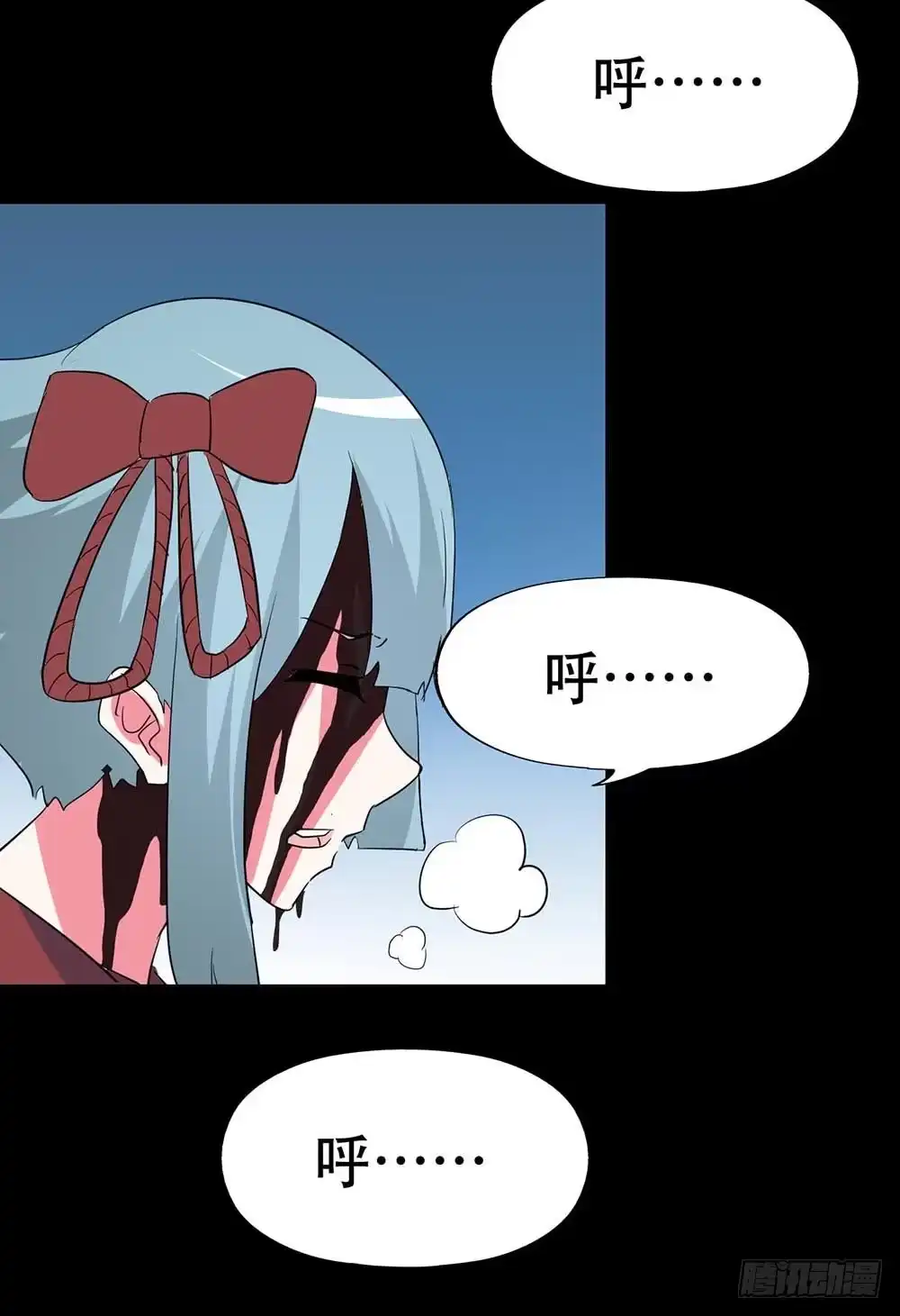 《恶灵调教女王》Part38·邪神肉屠天之卷（三 第24页