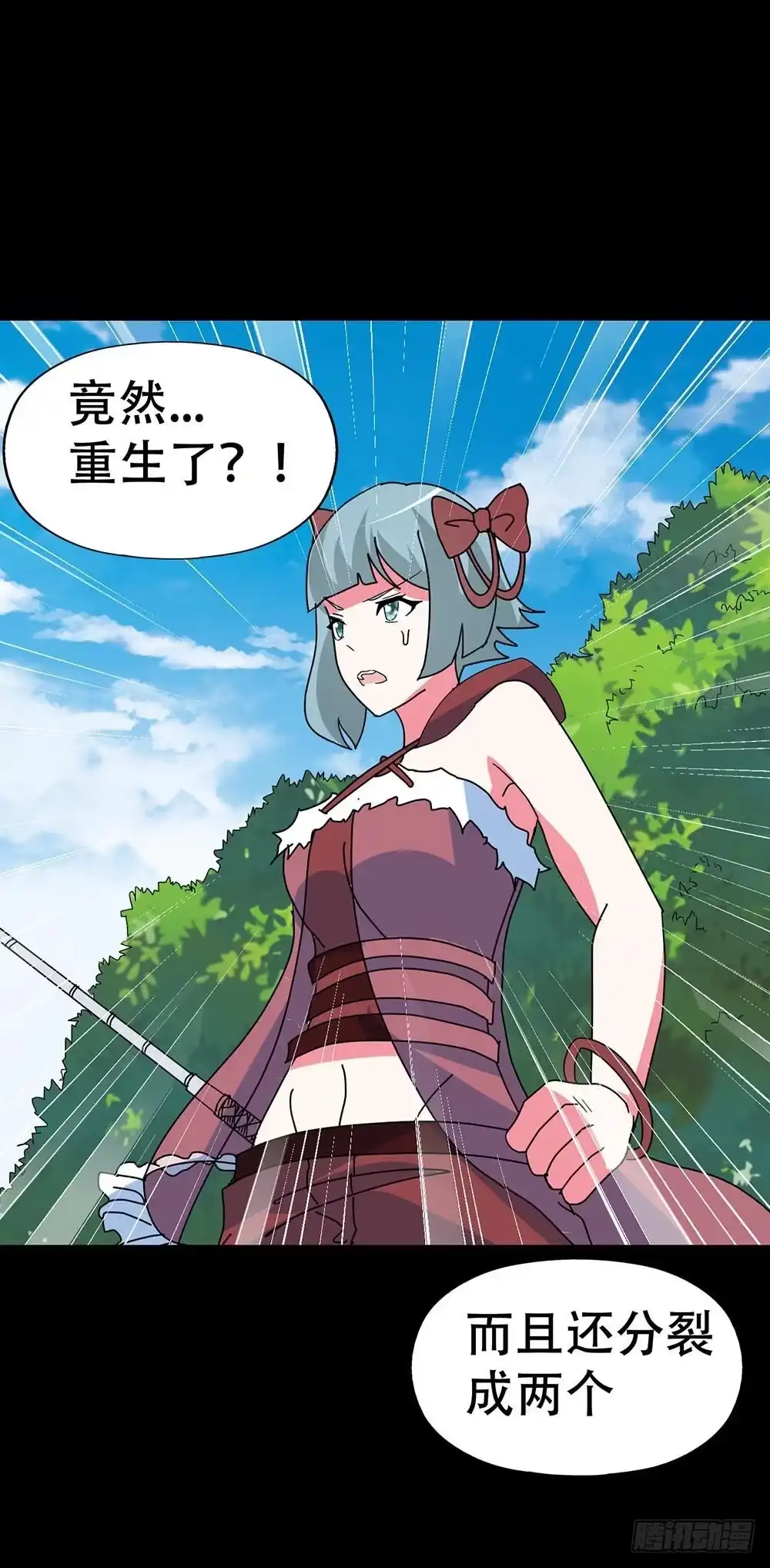 《恶灵调教女王》Part38·邪神肉屠天之卷（三 第13页