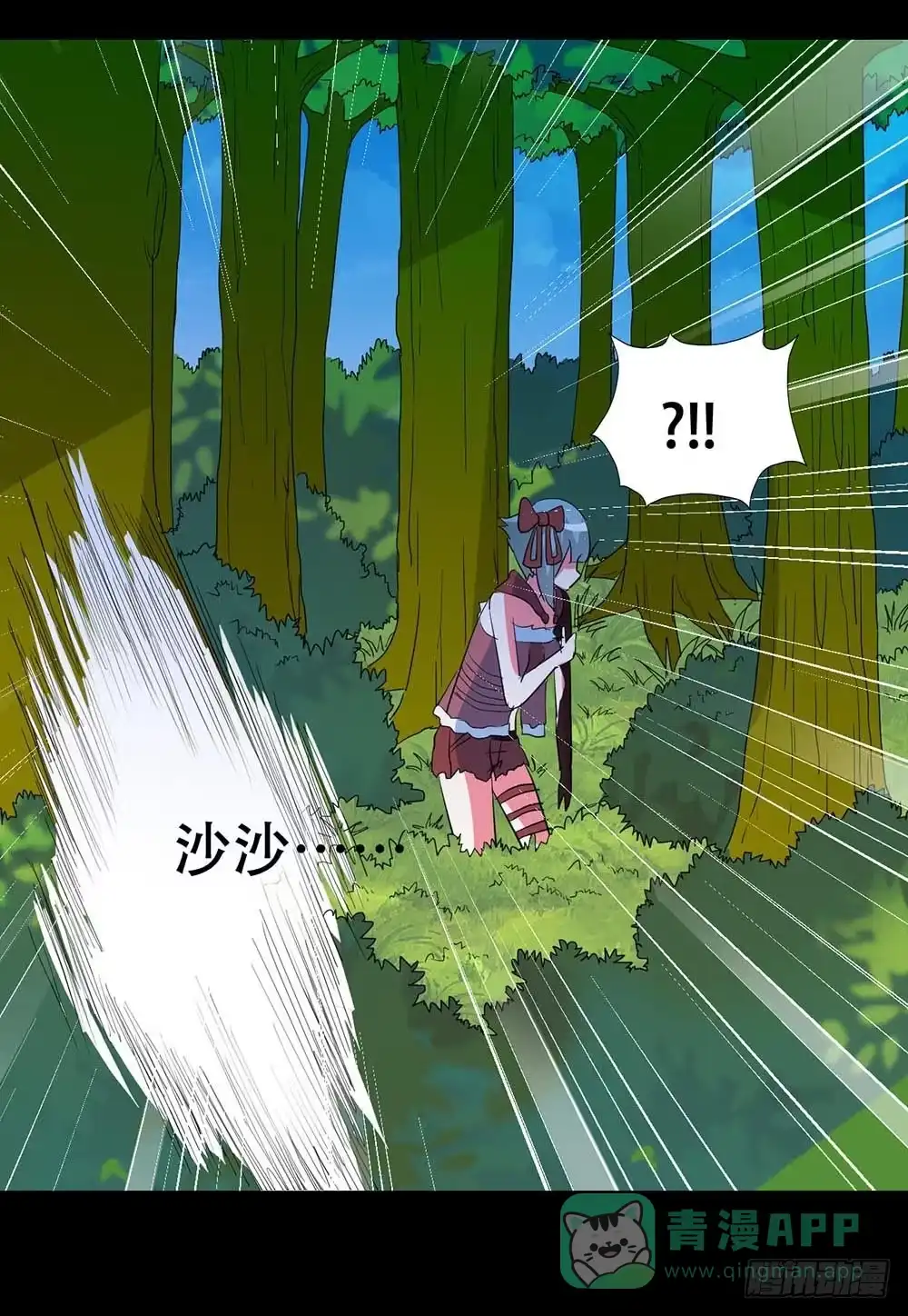 《恶灵调教女王》Part38·邪神肉屠天之卷（三 第26页