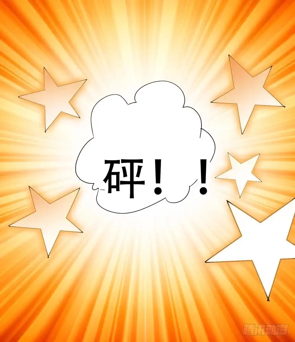 《恶灵调教女王》Part38·邪神肉屠天之卷（三 第49页