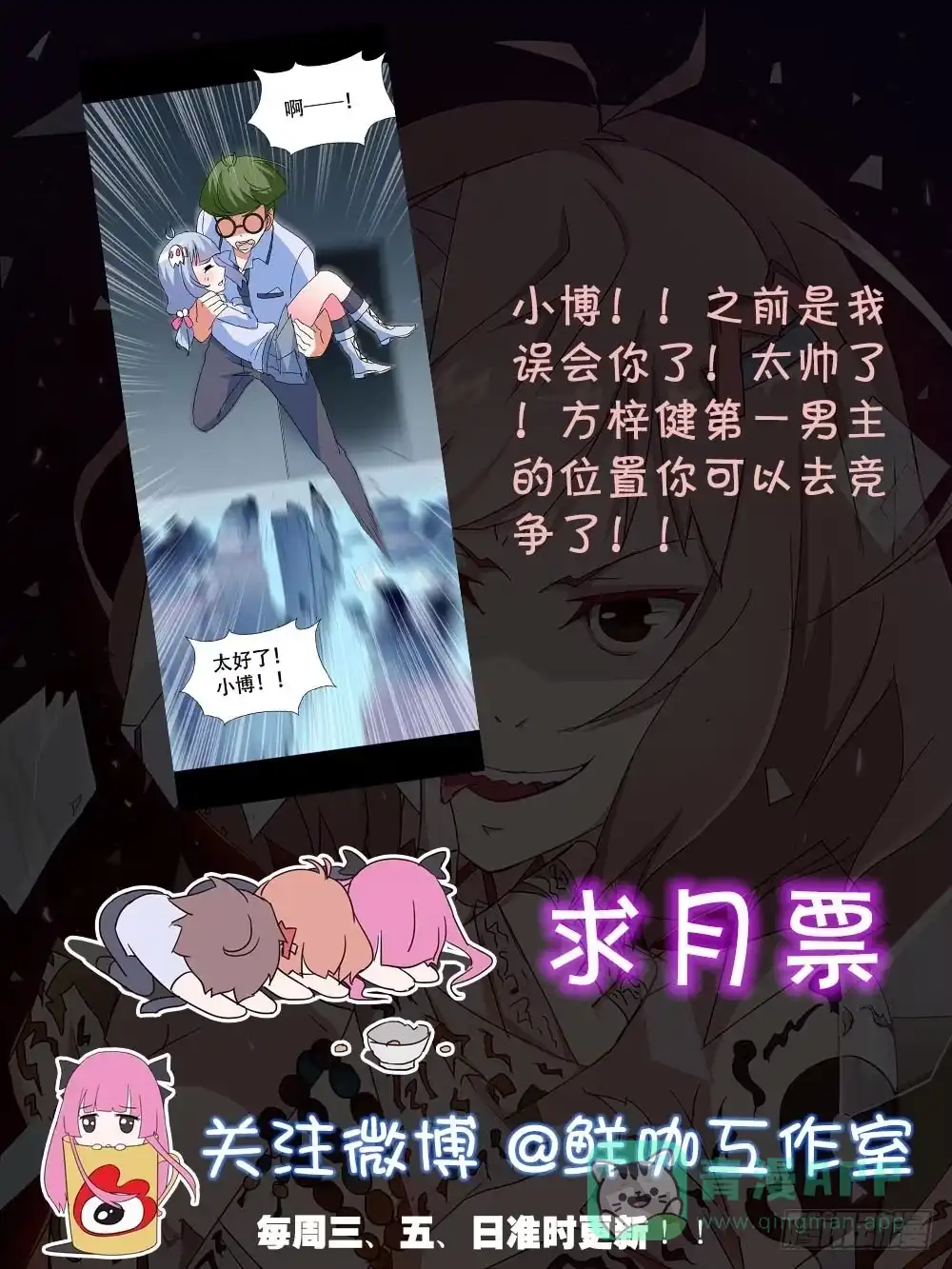 《恶灵调教女王》Part38·邪神肉屠天之卷（三 第1页